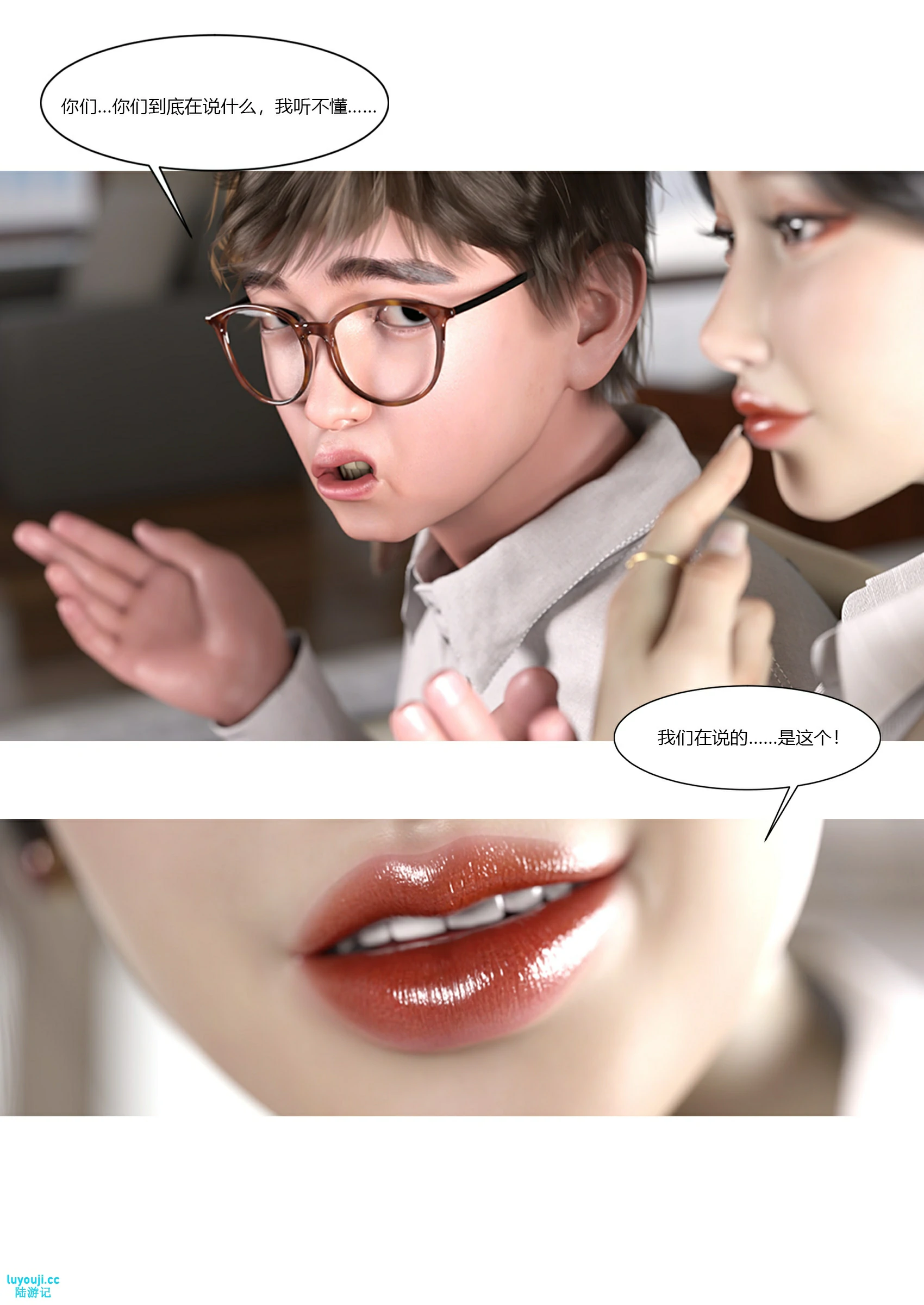 第25页