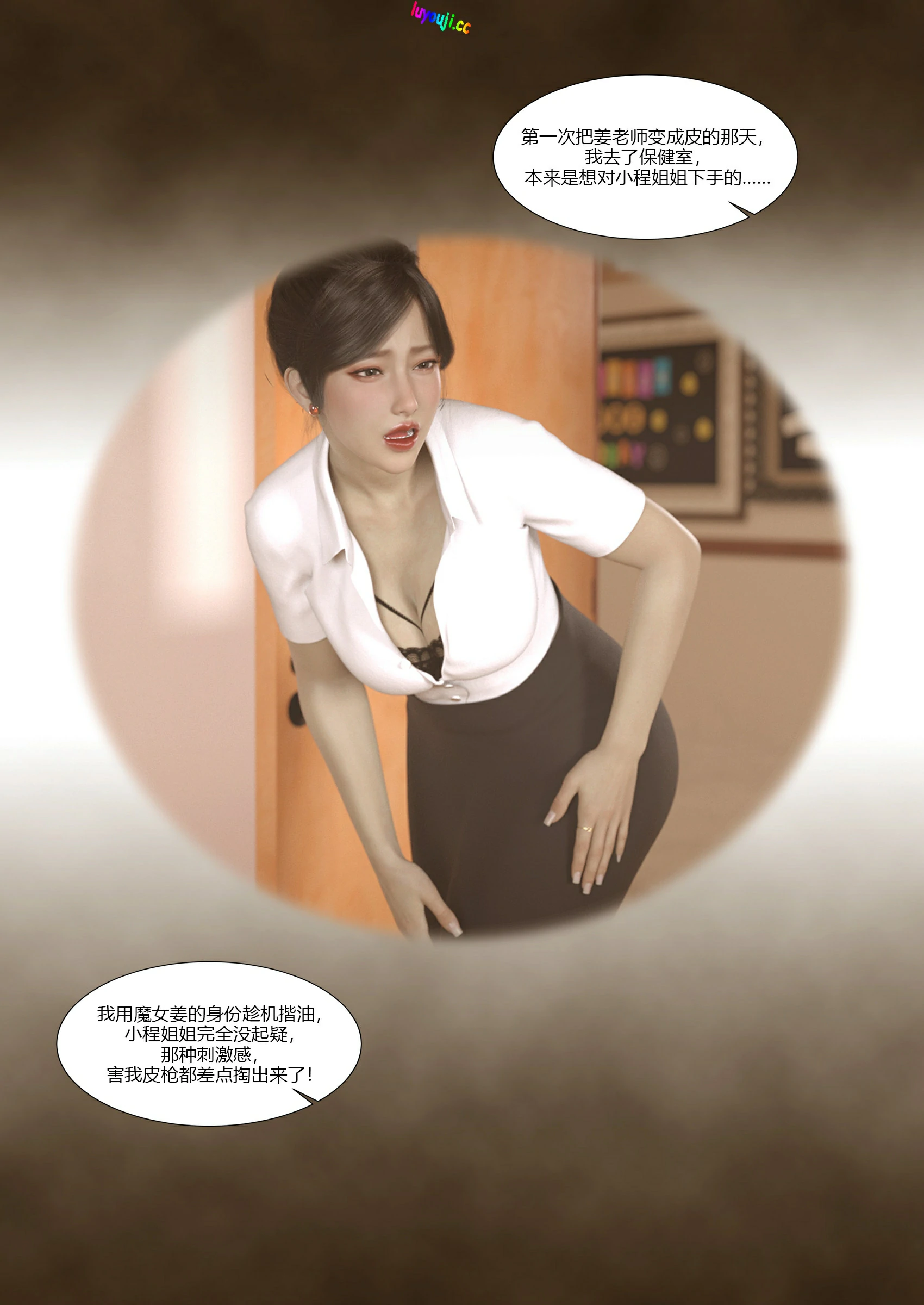 第29页