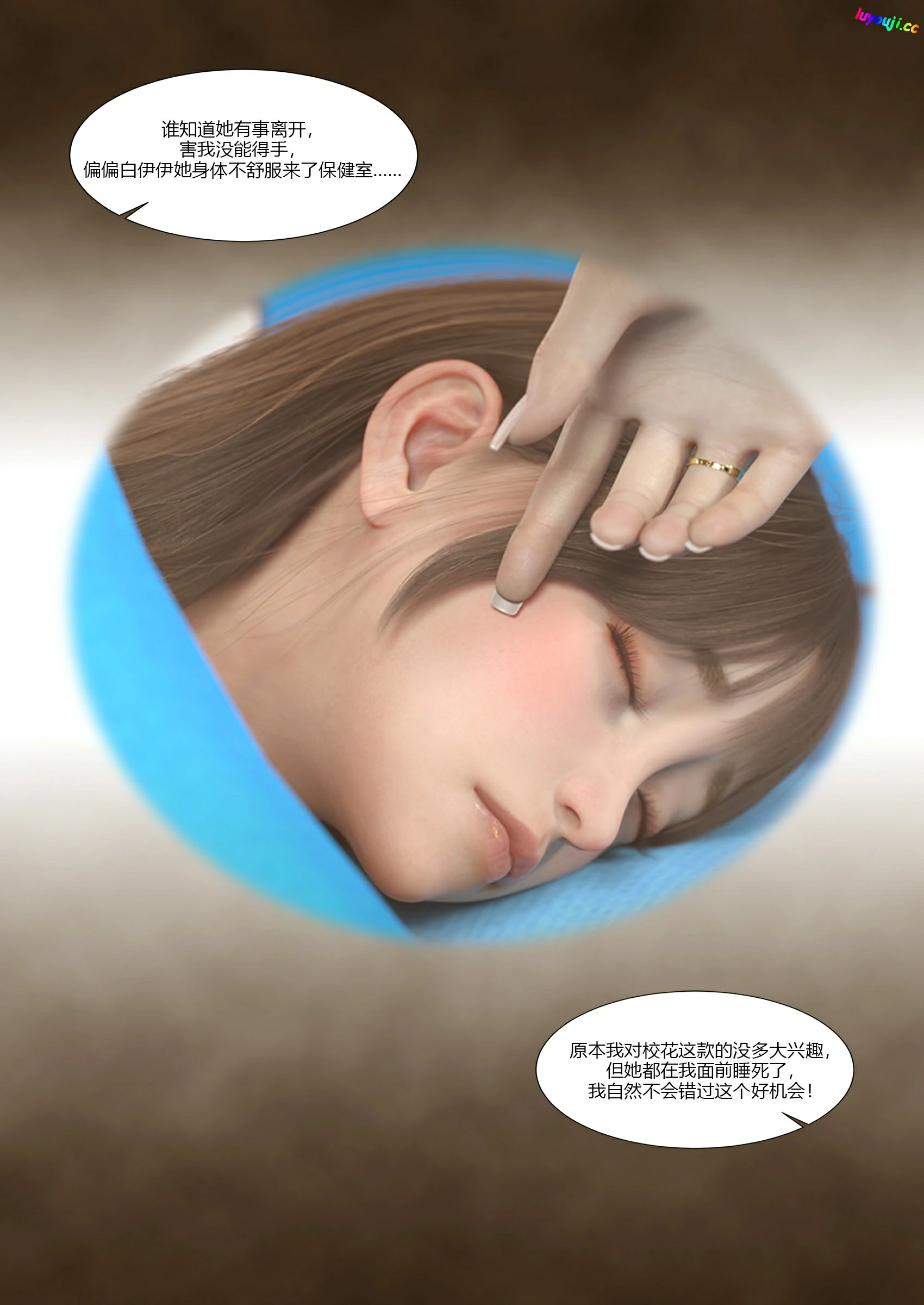 第30页