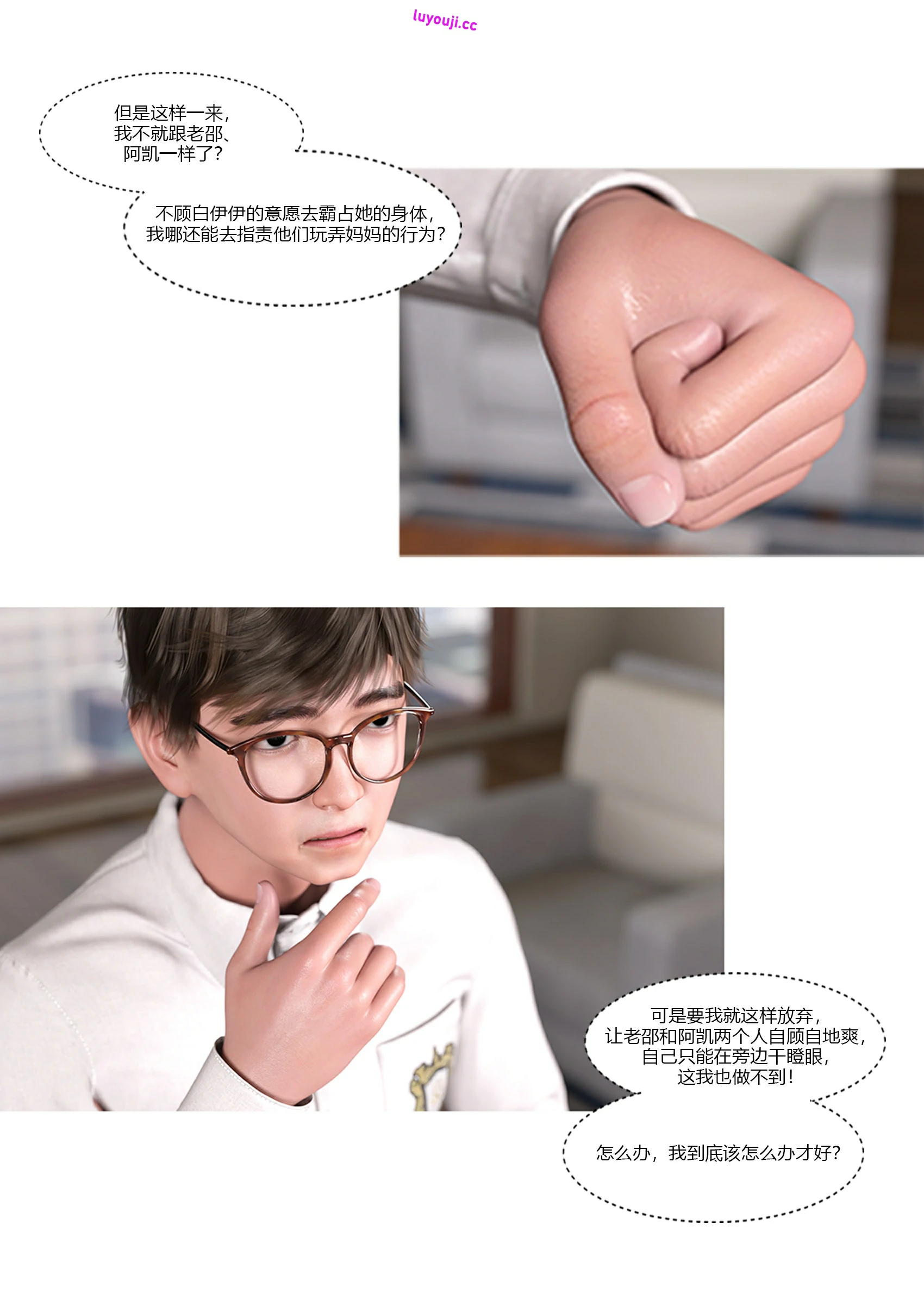第36页