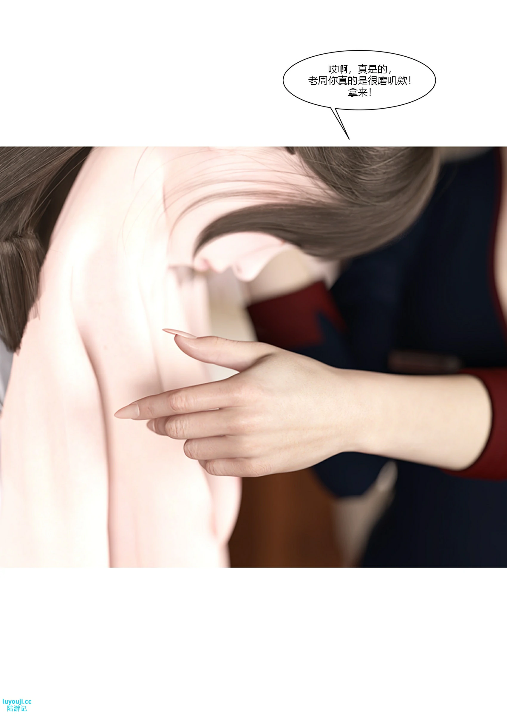 第37页