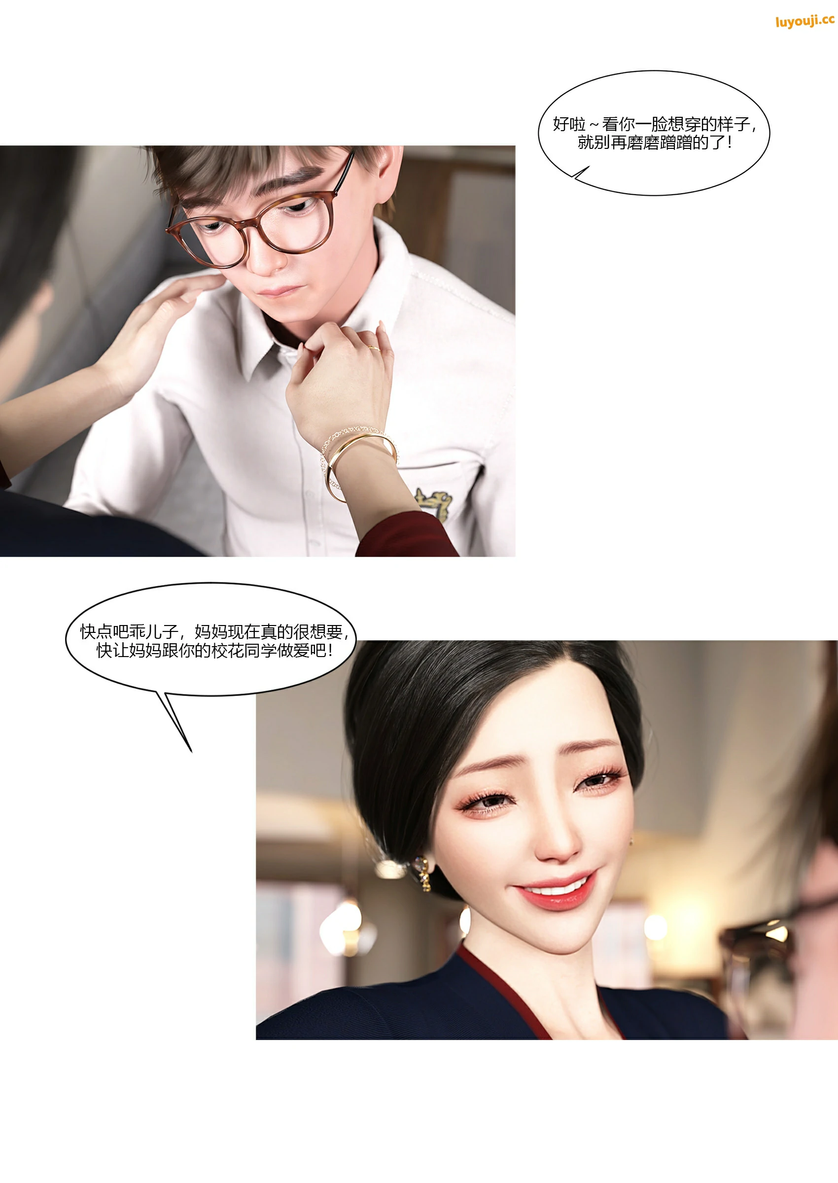 第42页