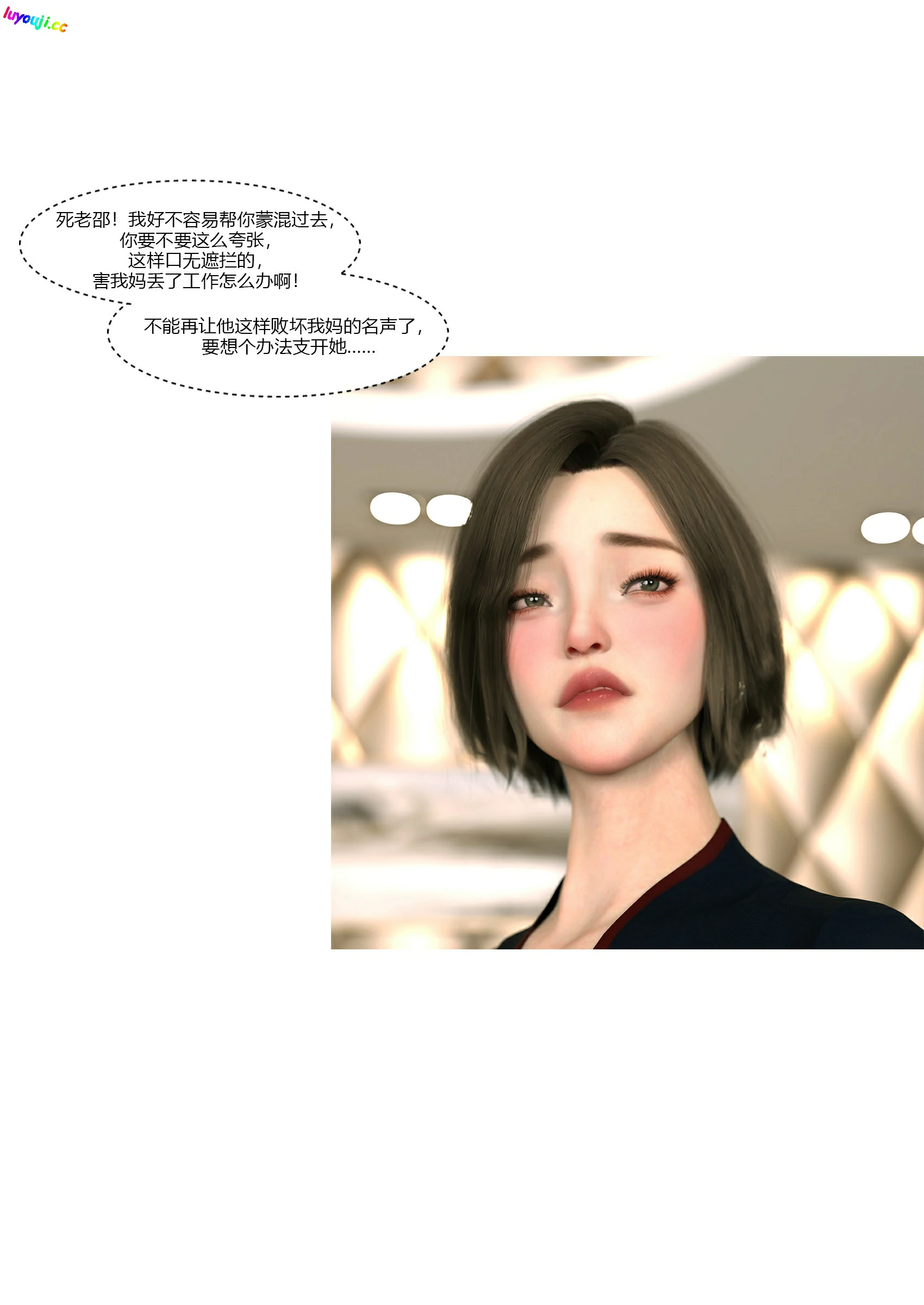 第30页