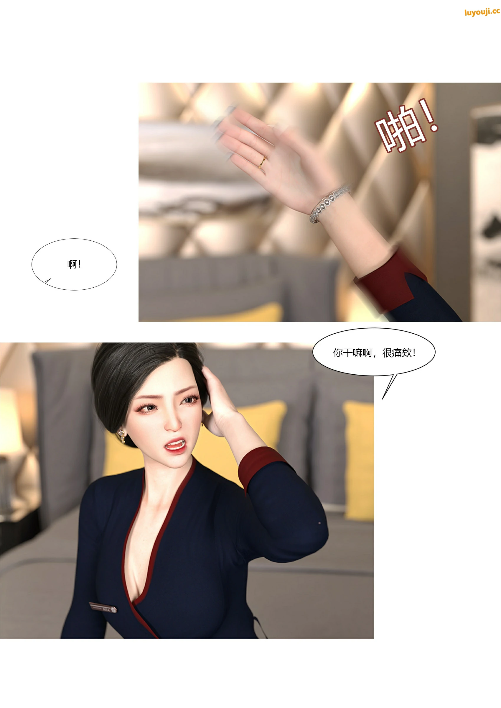 第33页