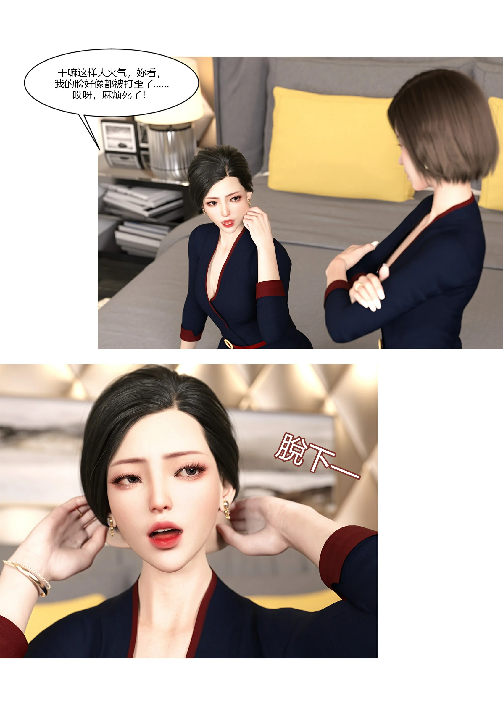 第35页
