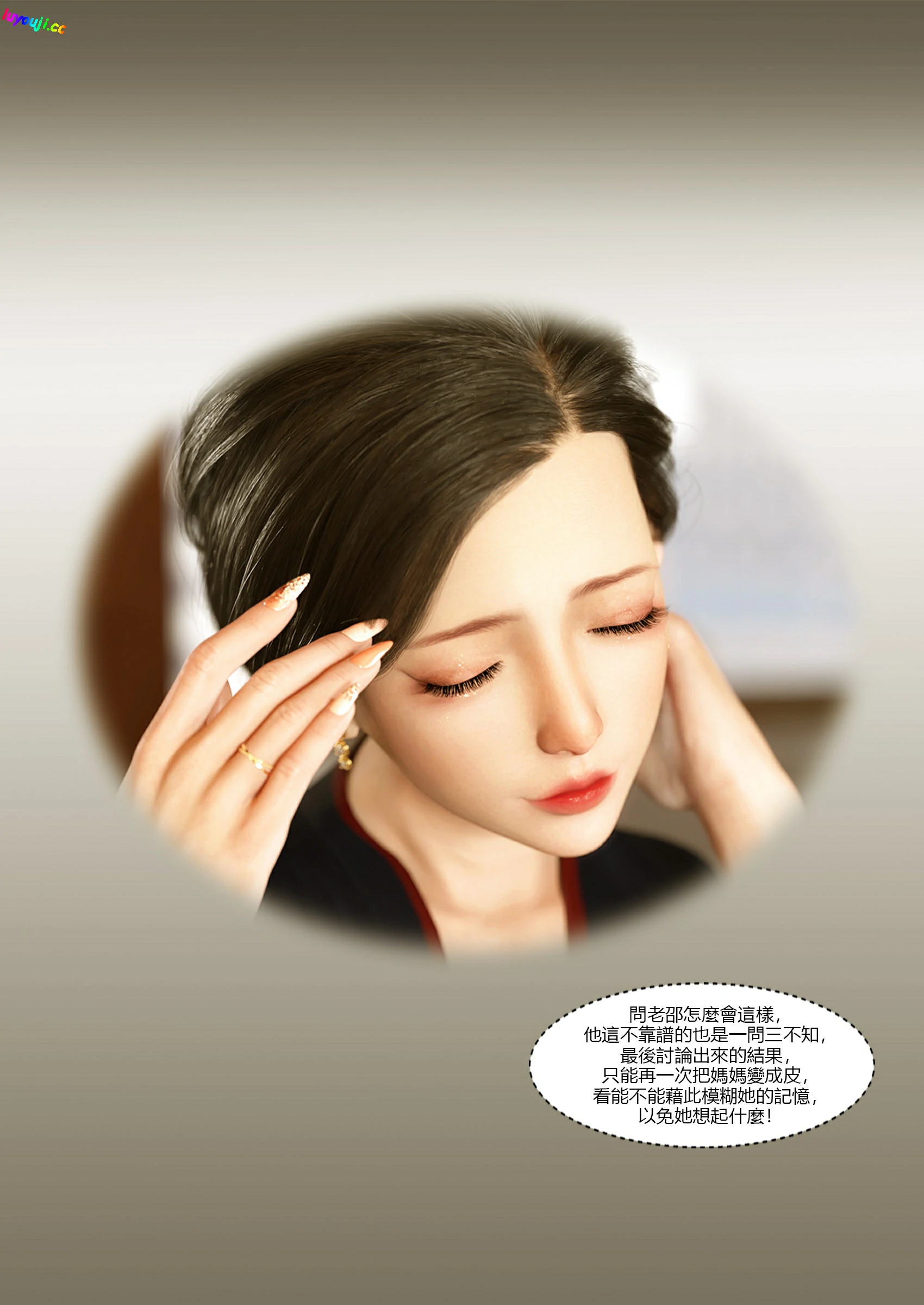 第40页