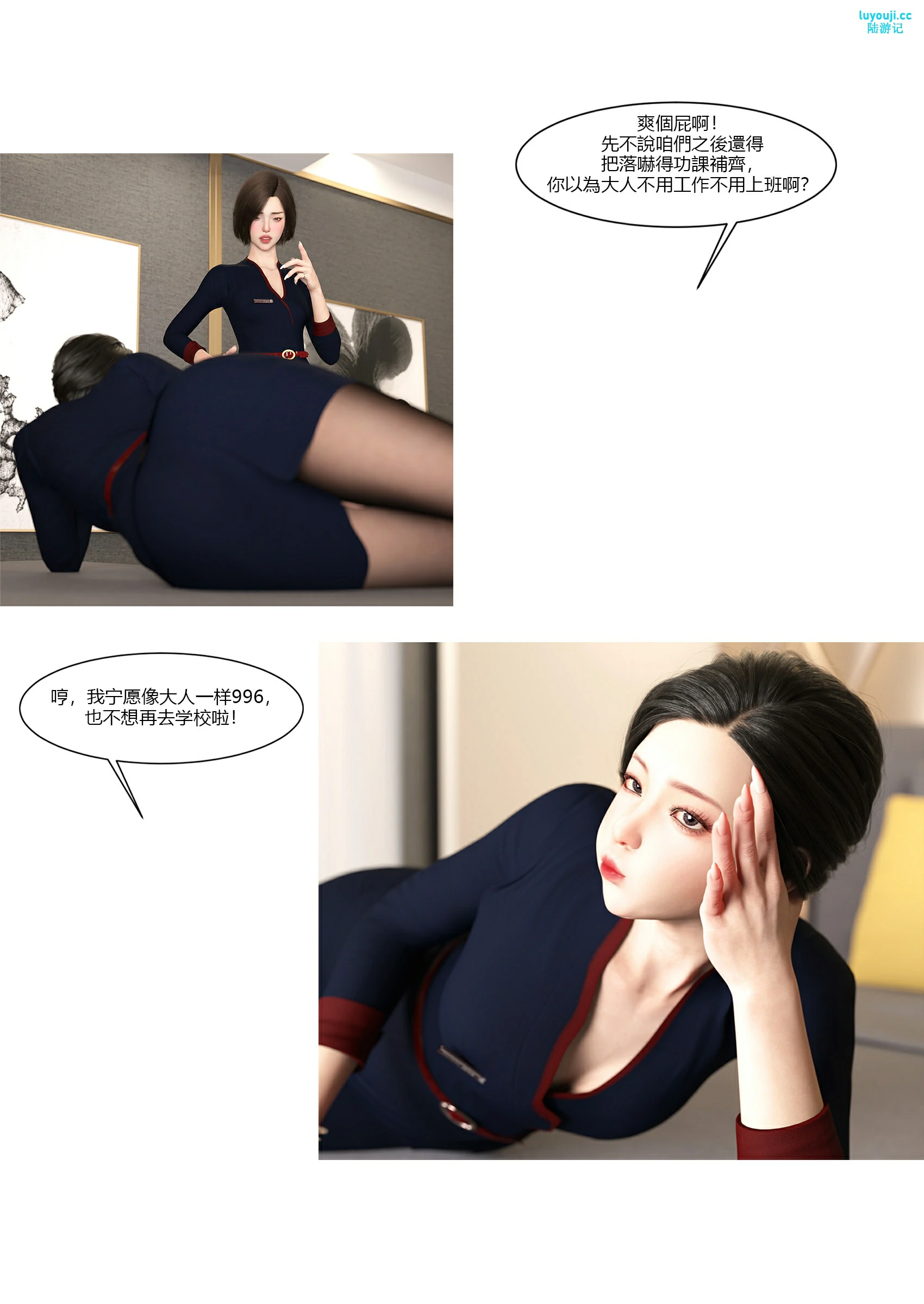 第48页