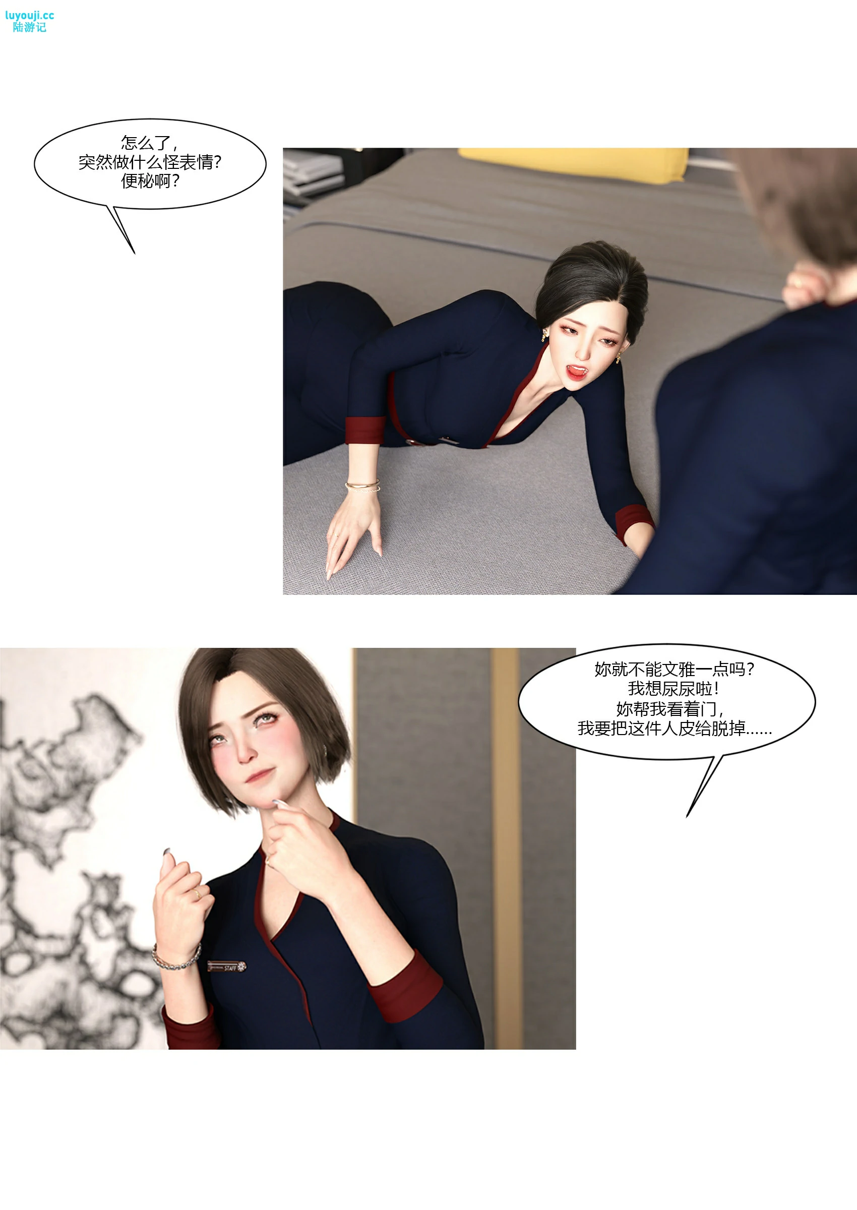 第51页