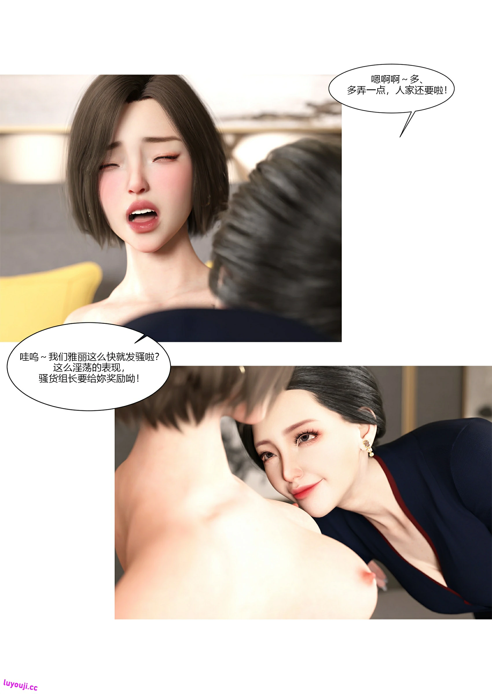 第79页