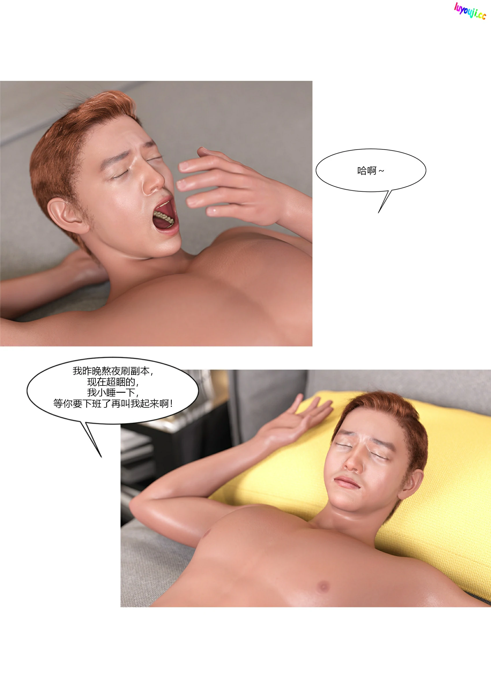 第24页