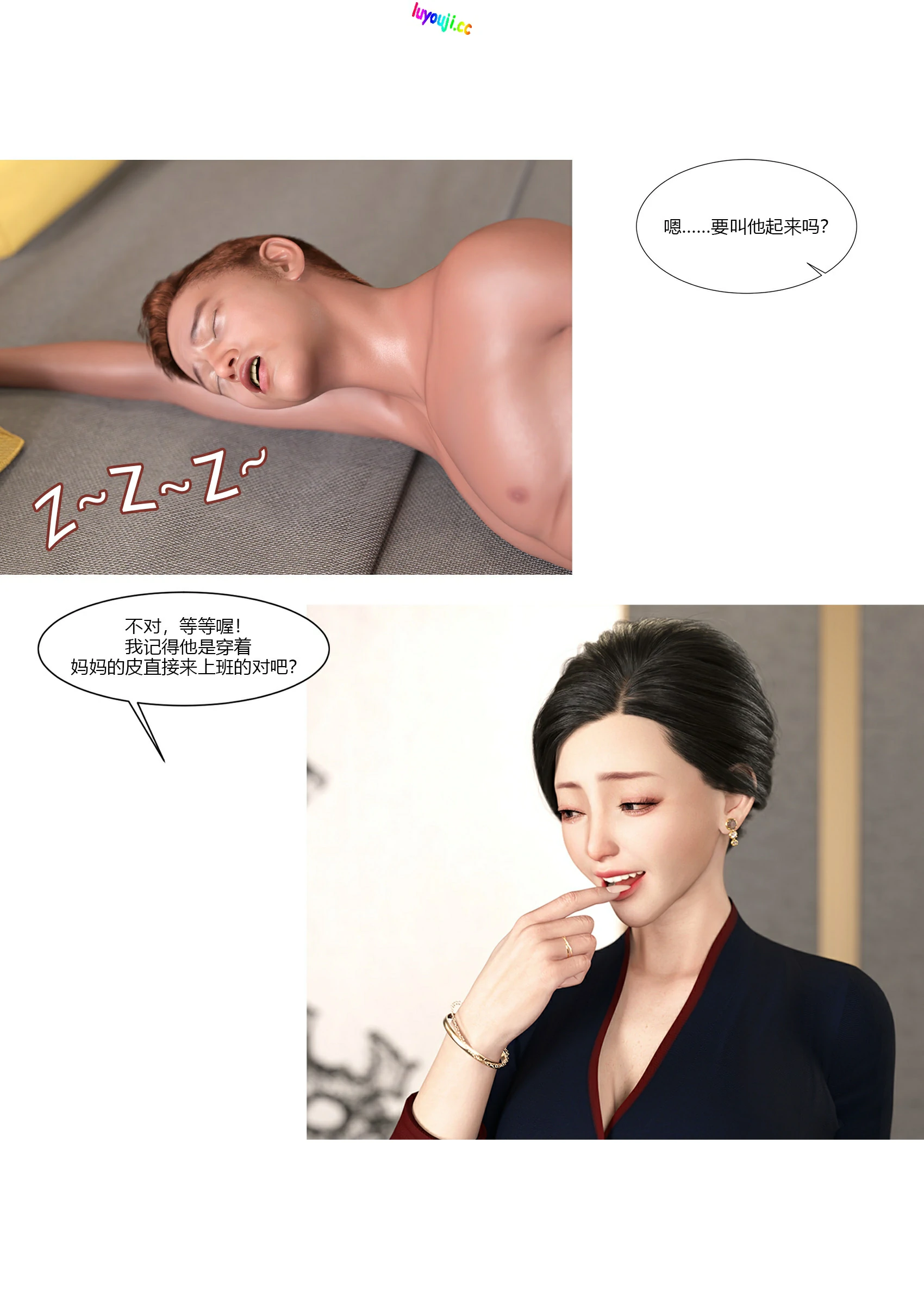 第67页