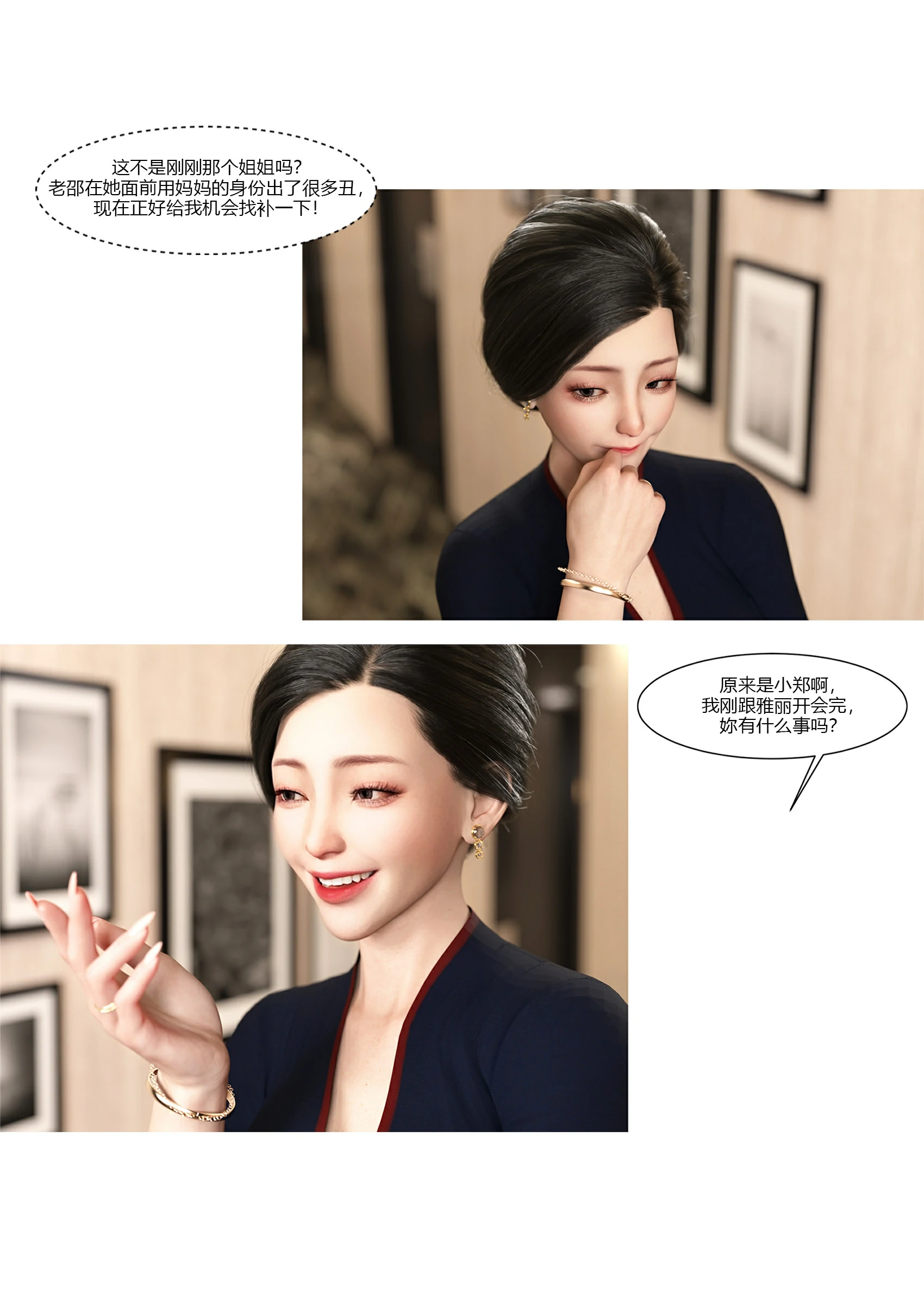 第77页