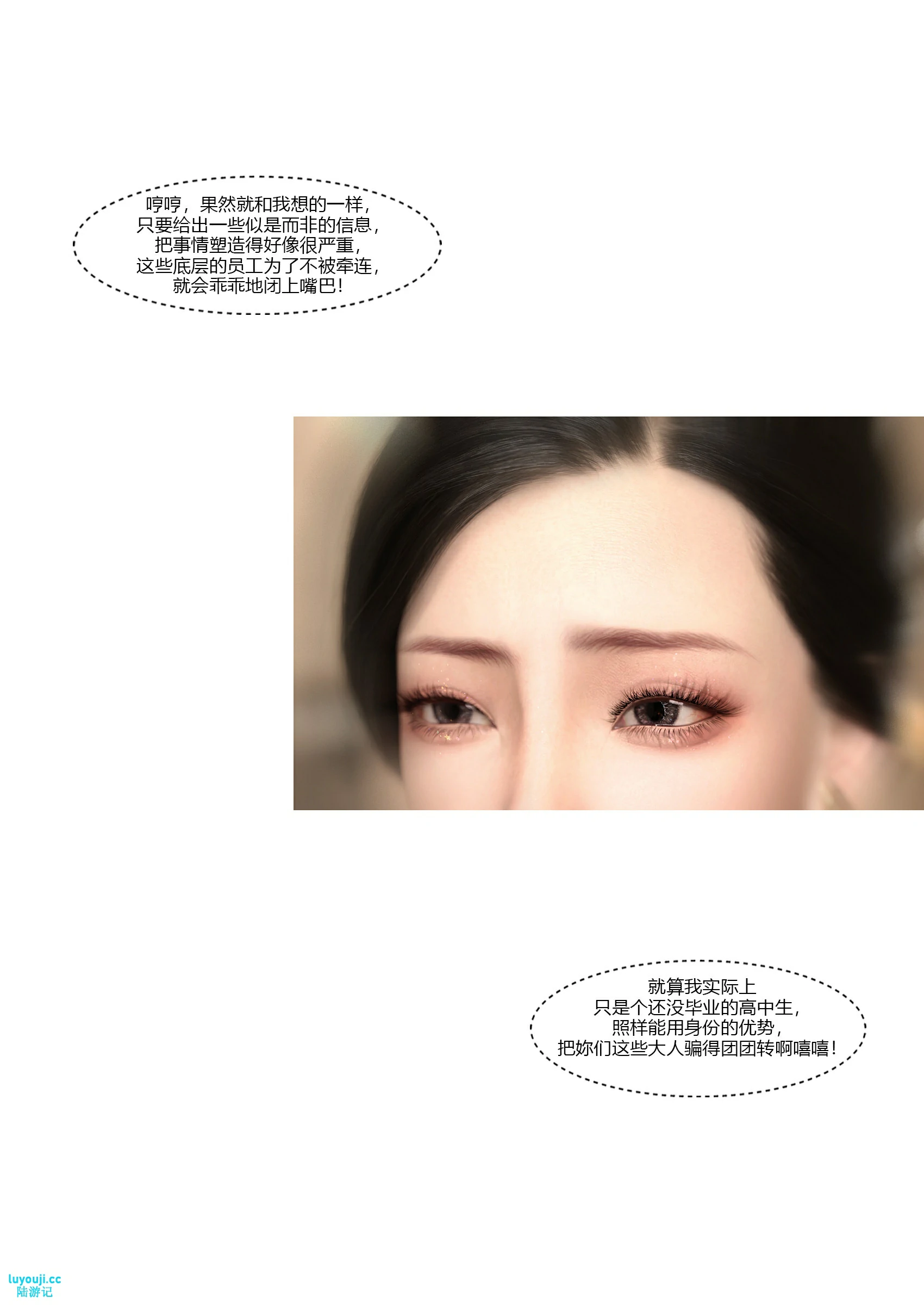 第82页
