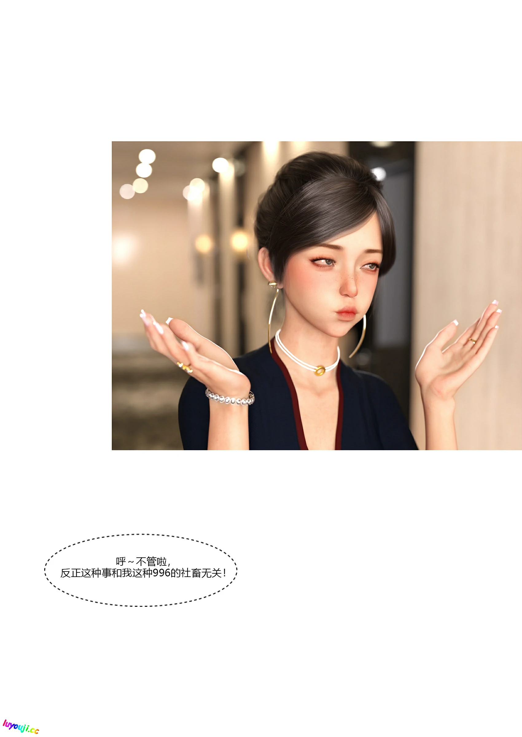 第87页