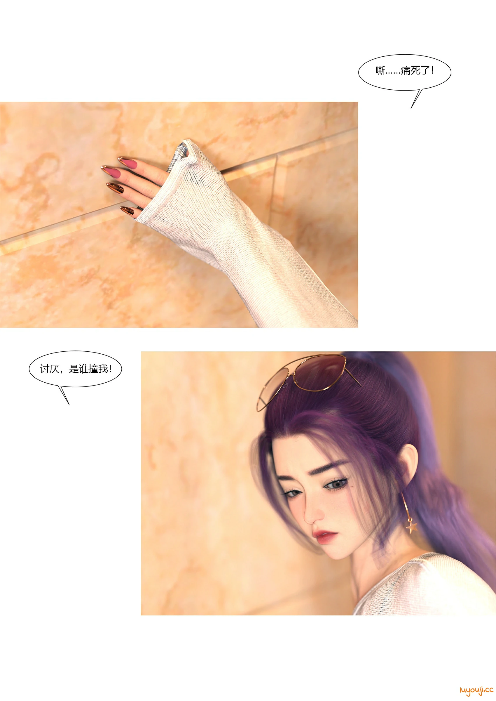 第10页