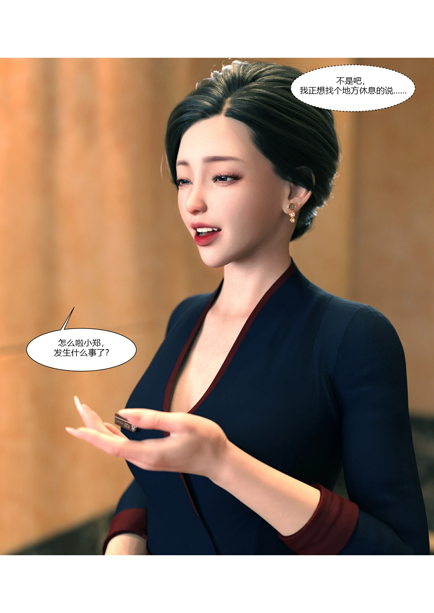 第39页