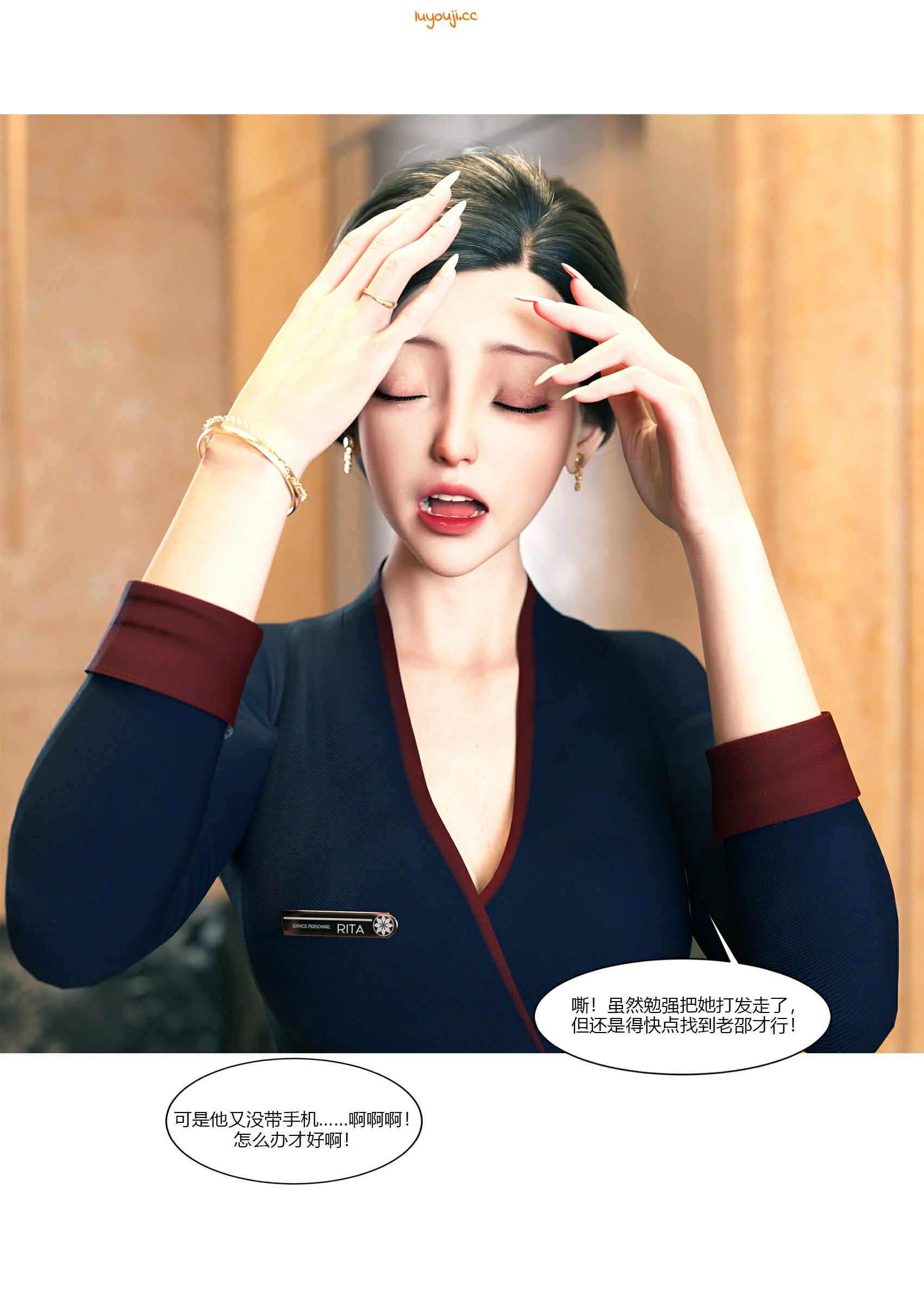 第51页