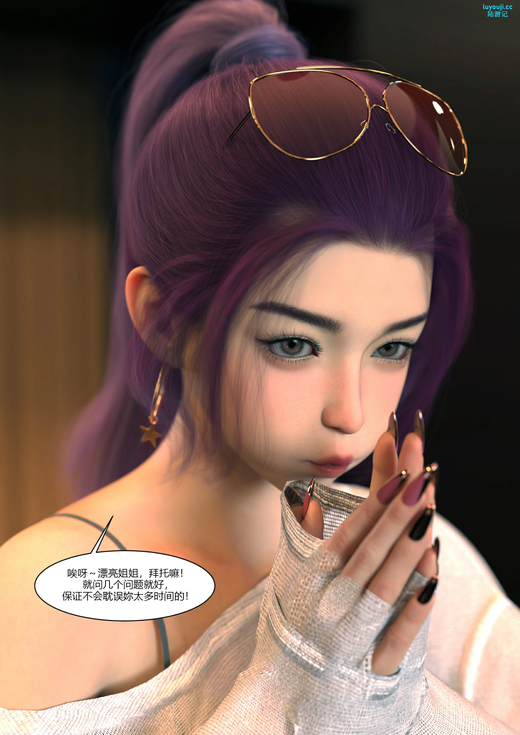 第69页