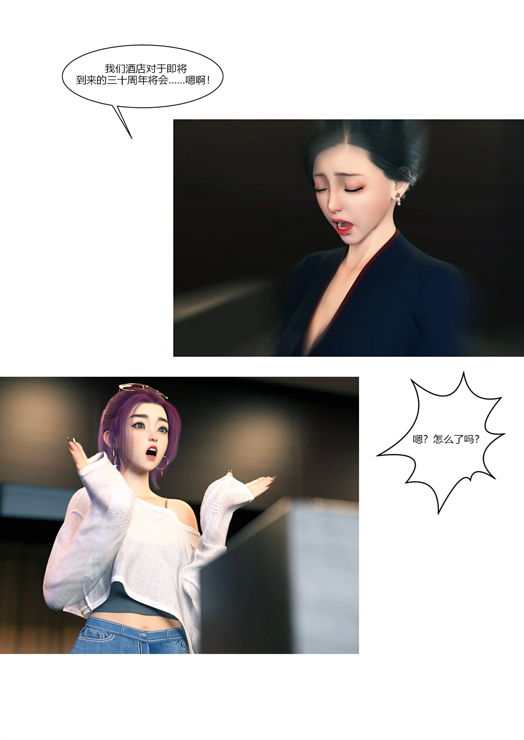 第72页