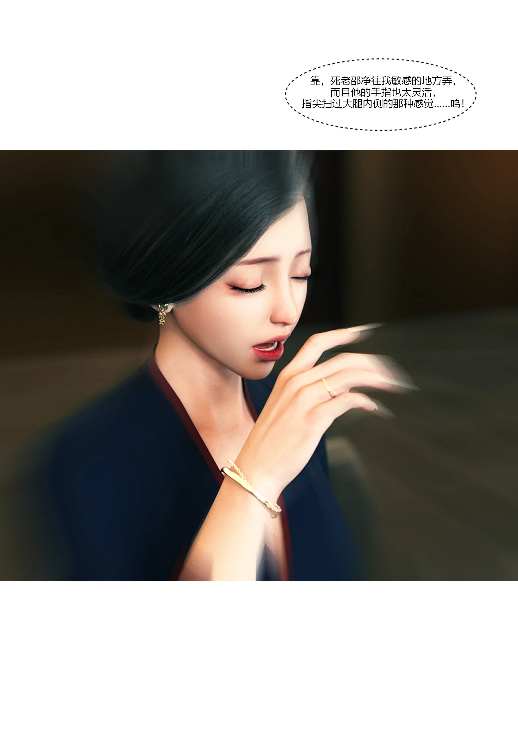 第76页