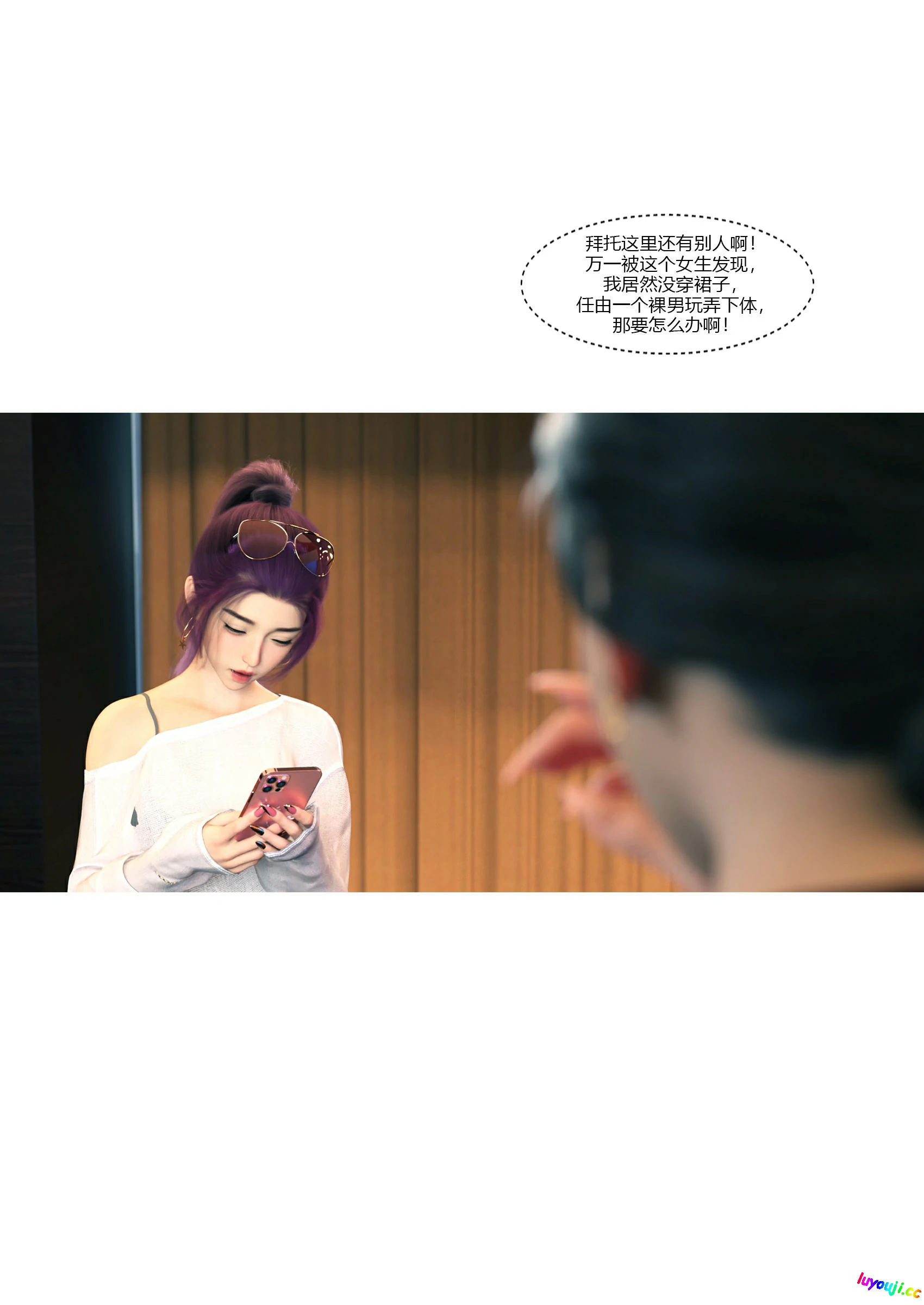 第77页