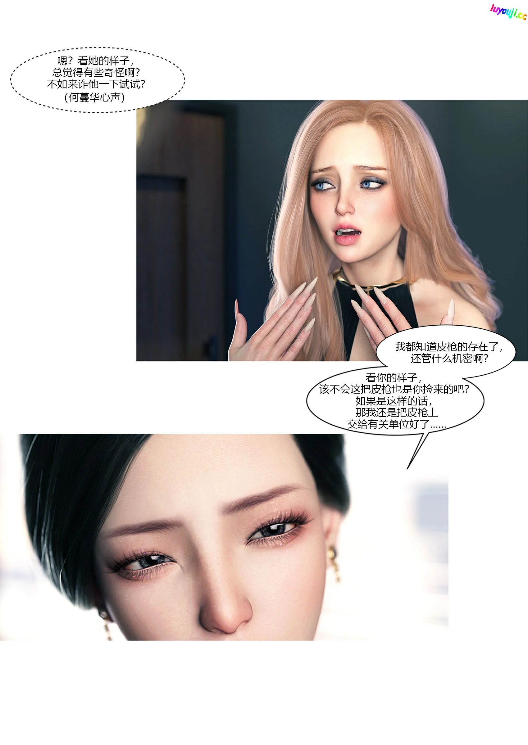 第53页