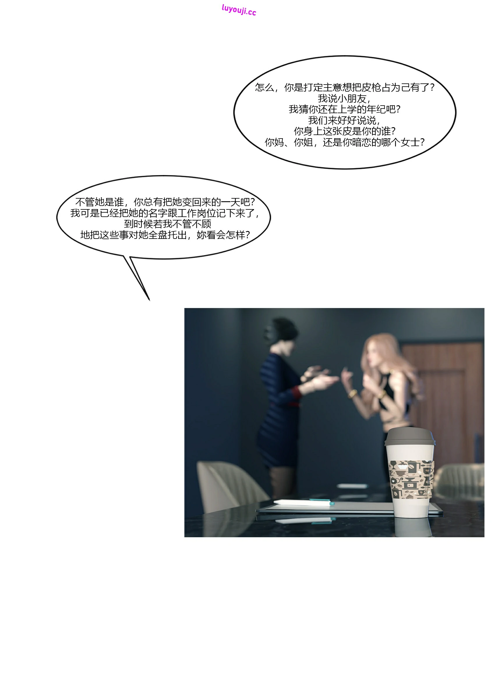 第58页