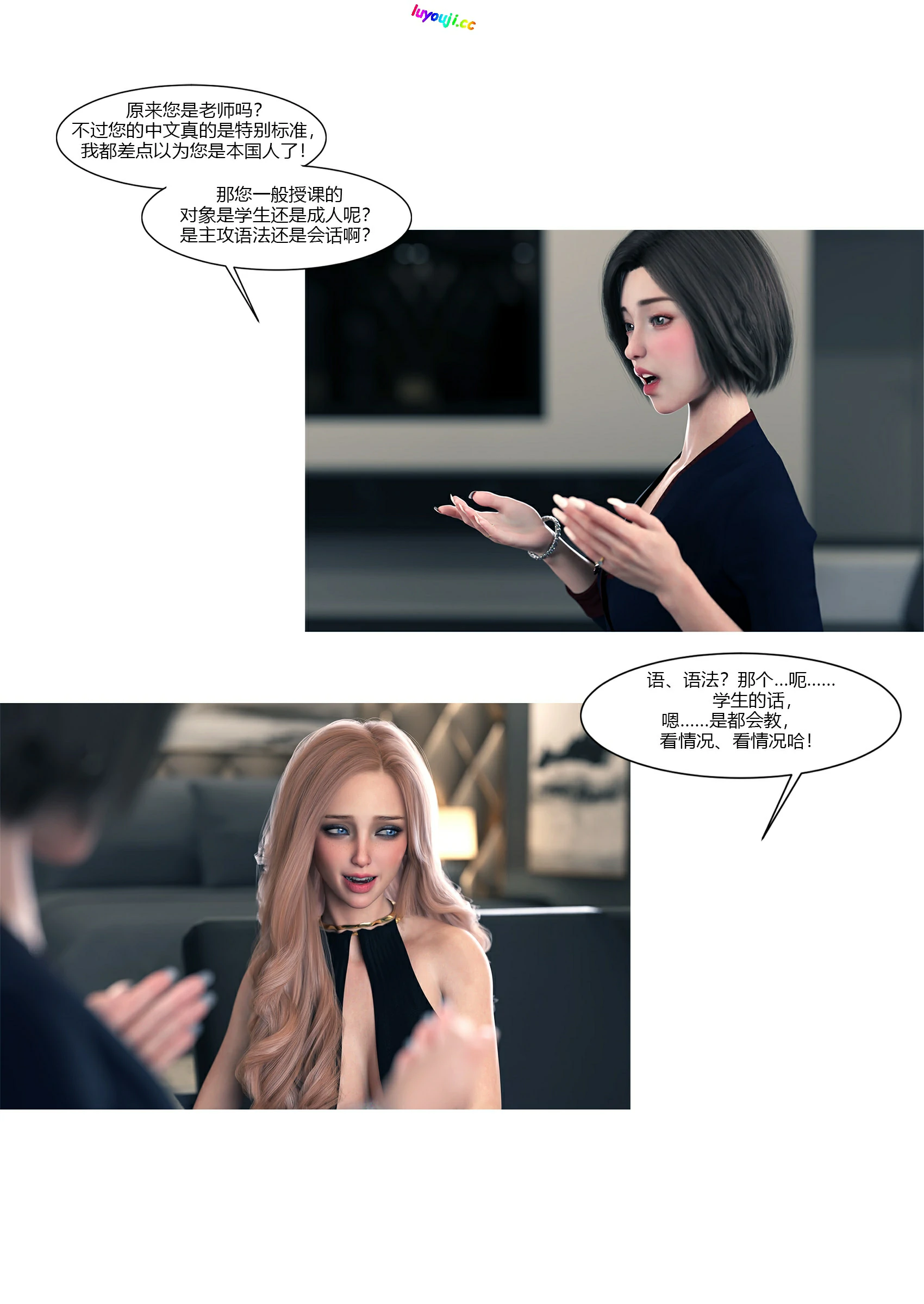 第53页