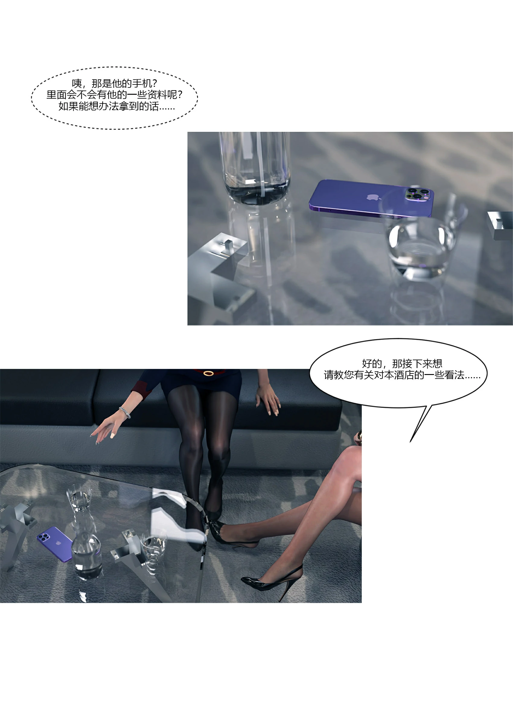 第55页