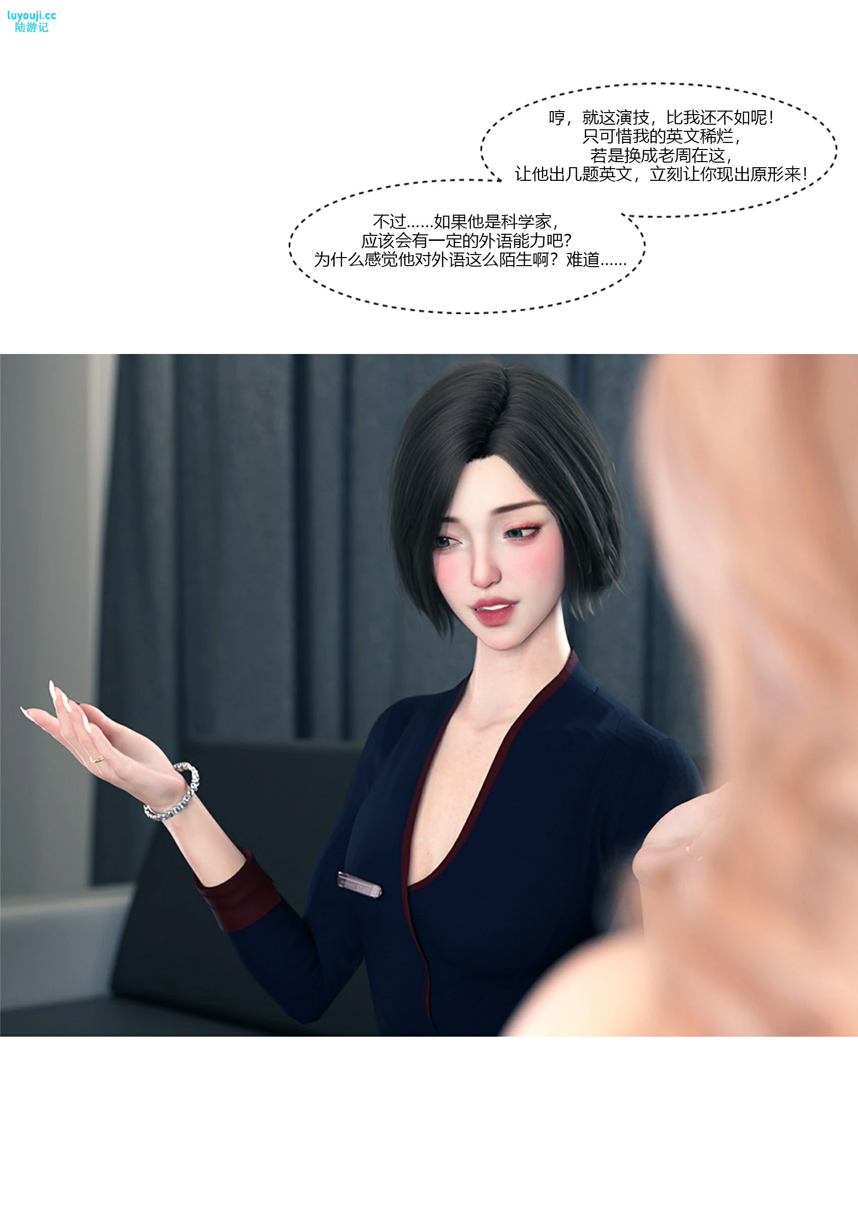 第54页