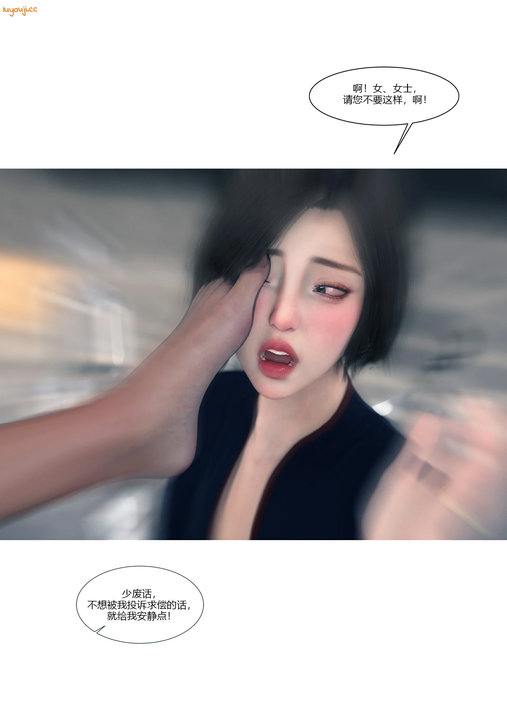 第73页