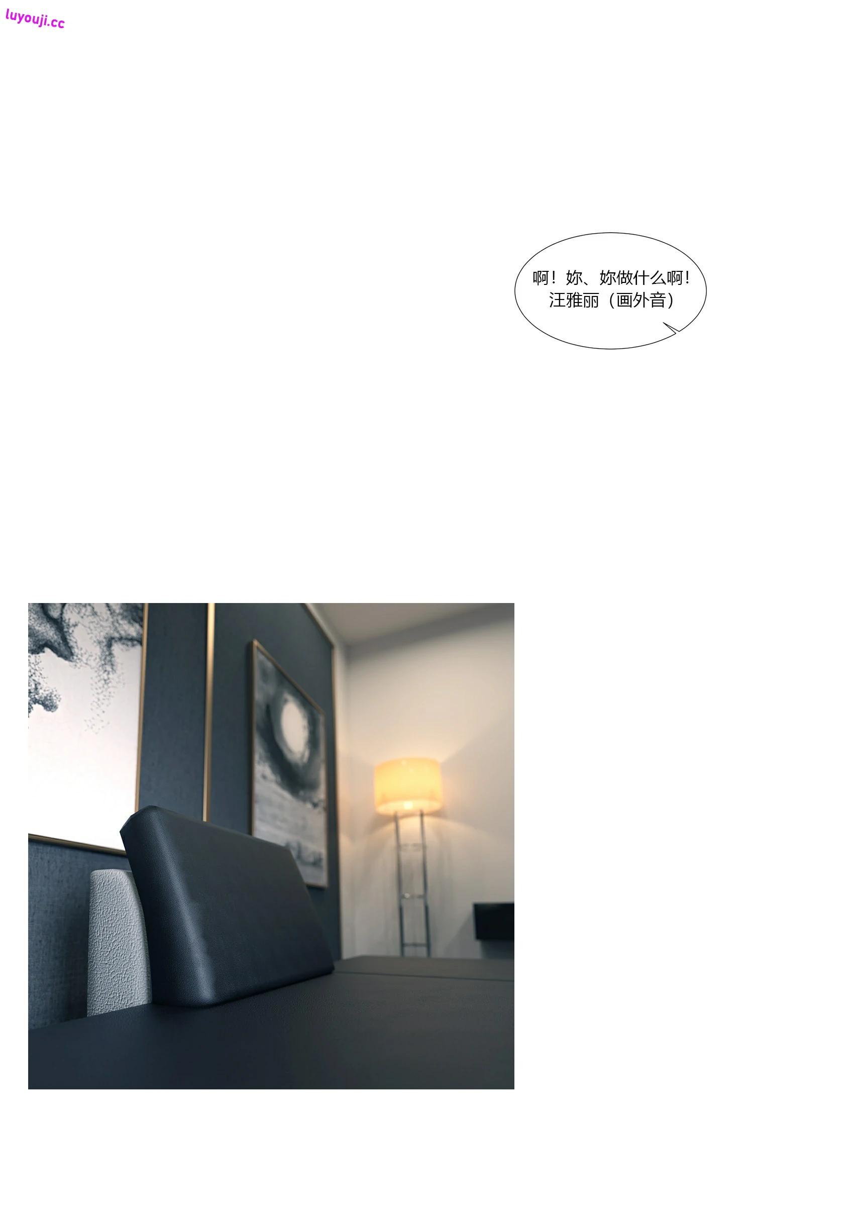 第77页