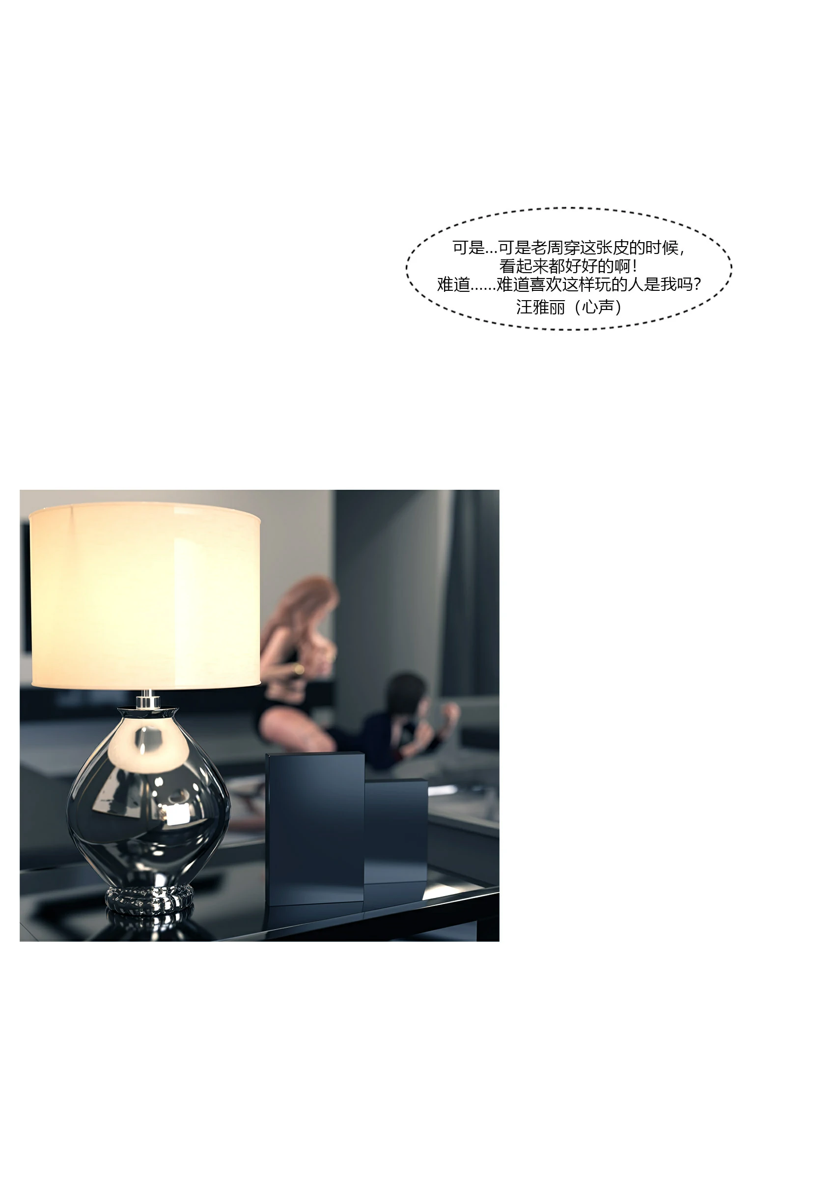 第97页