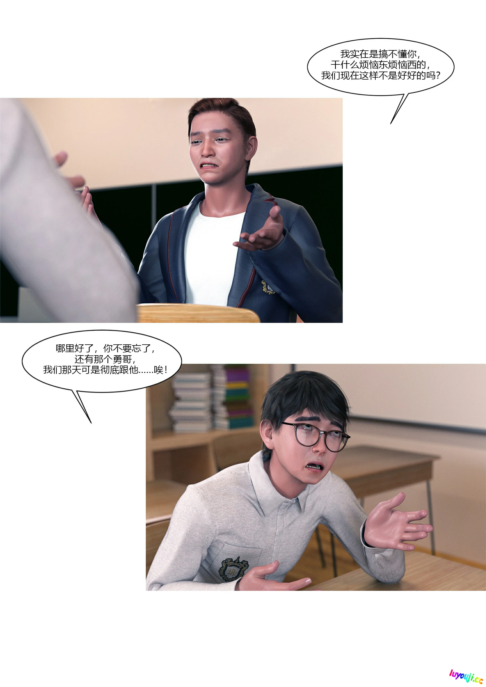 第6页
