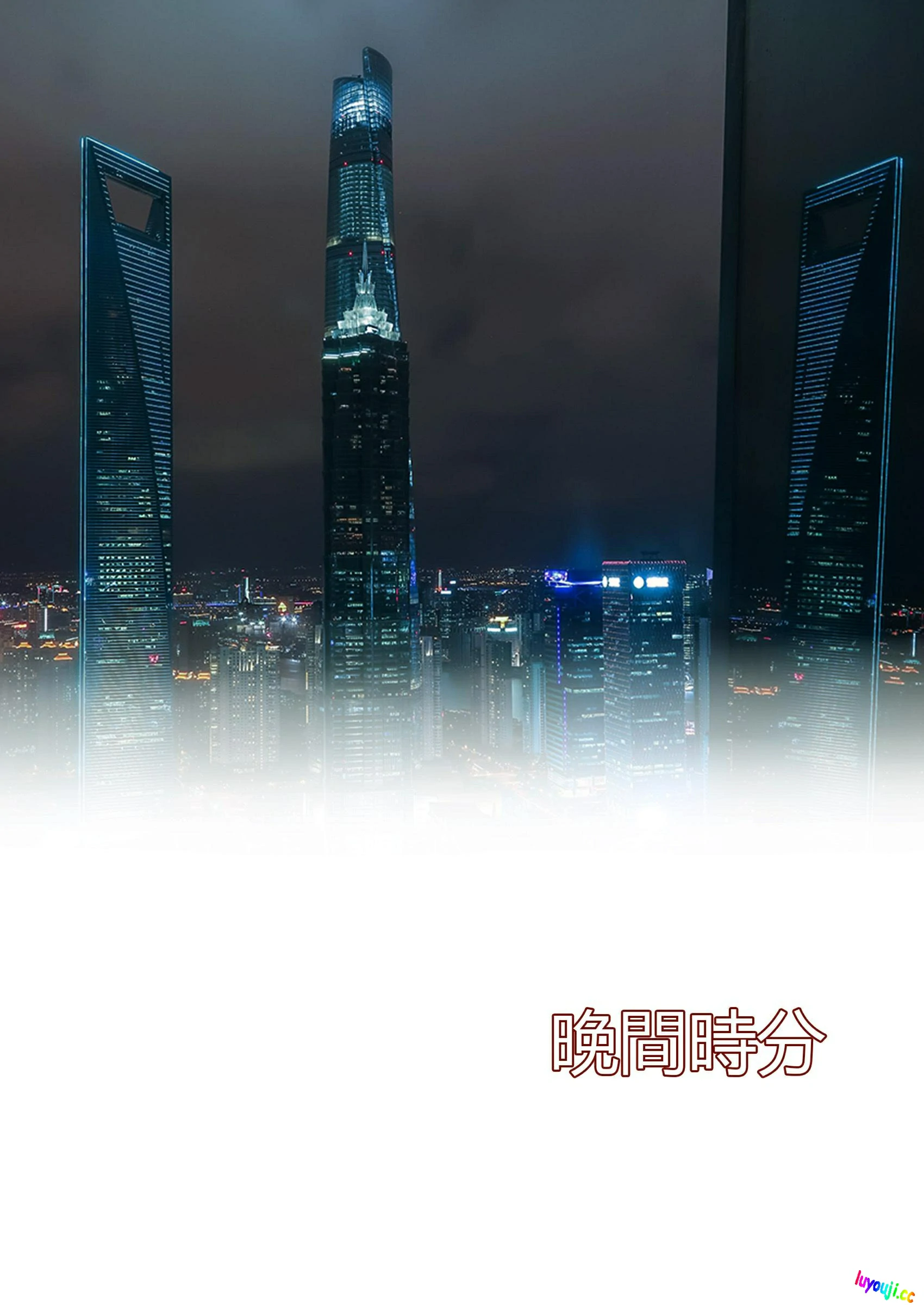 第1页