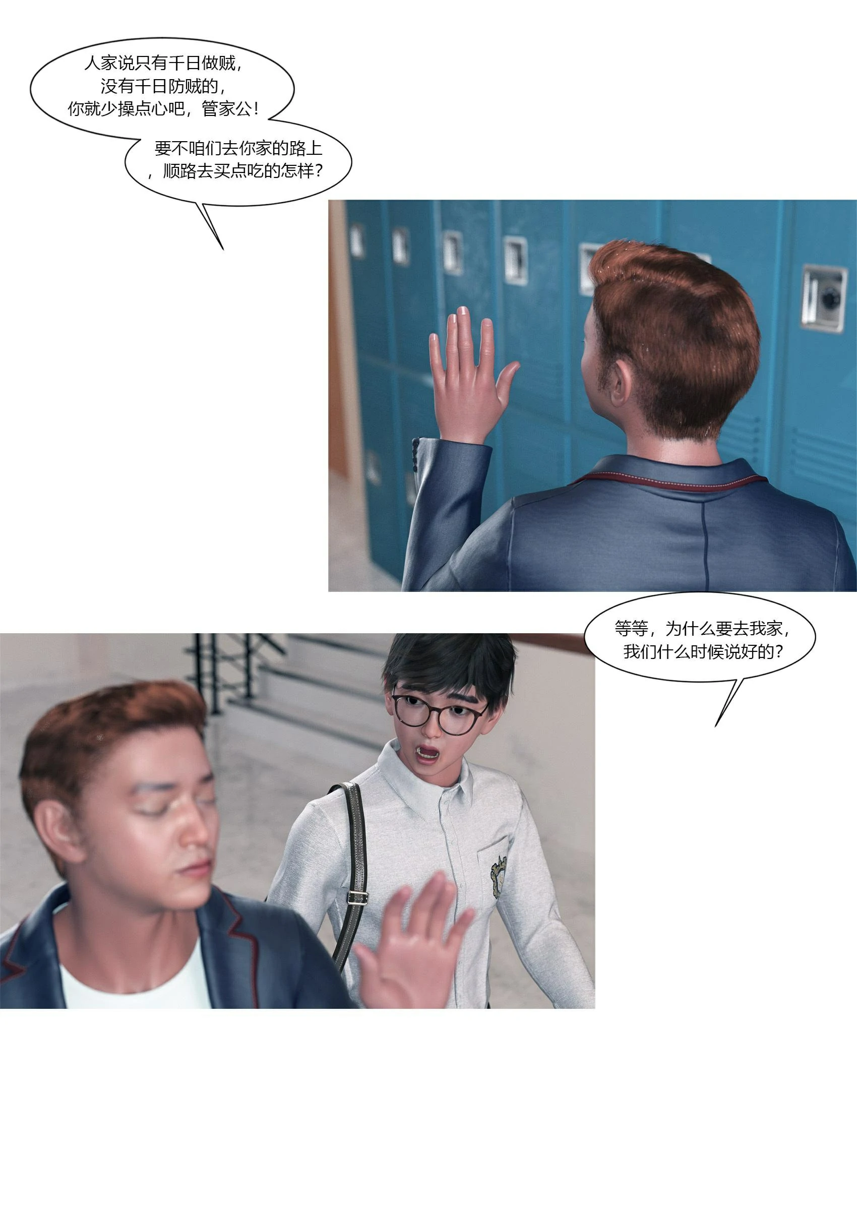 第29页