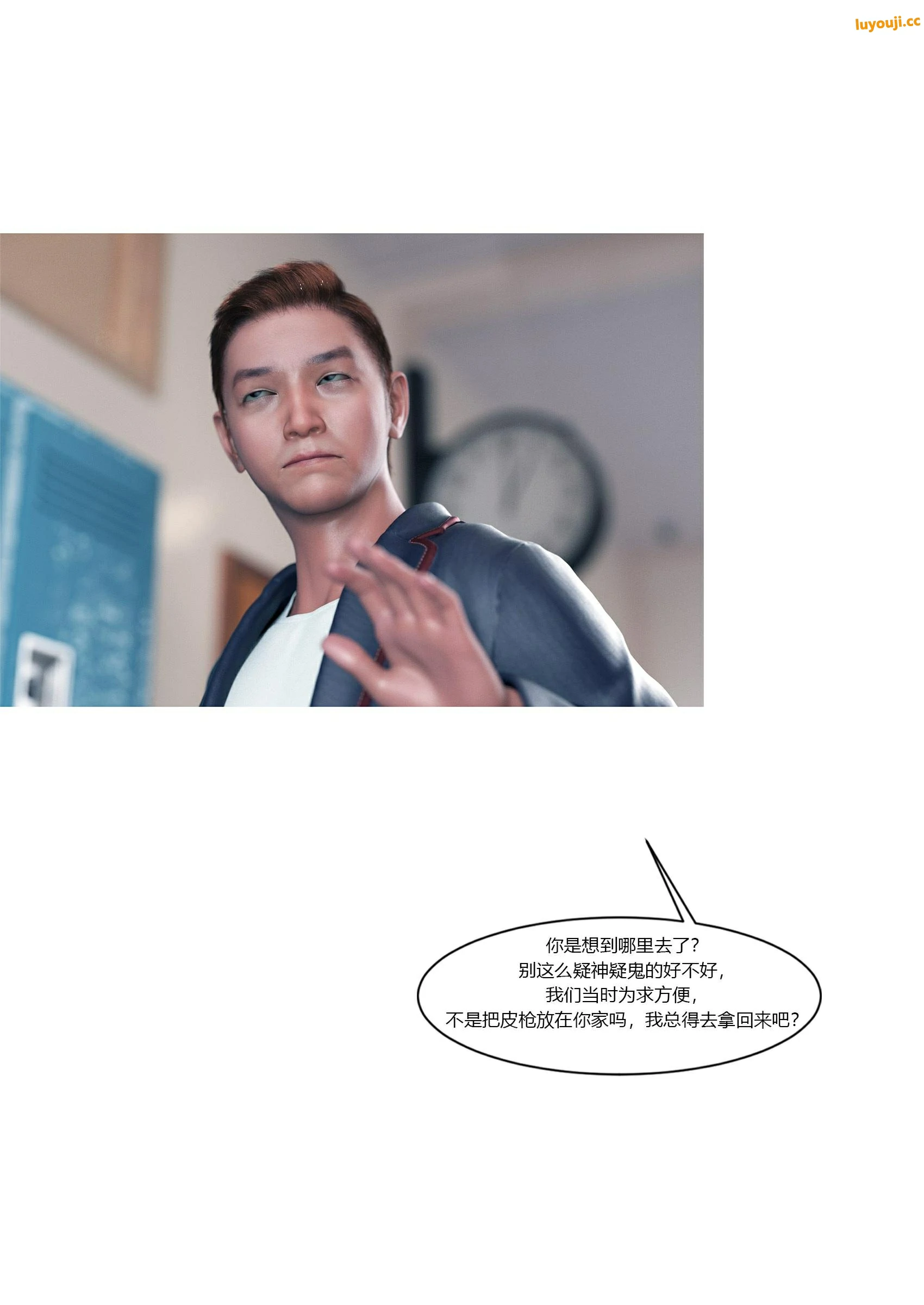 第31页