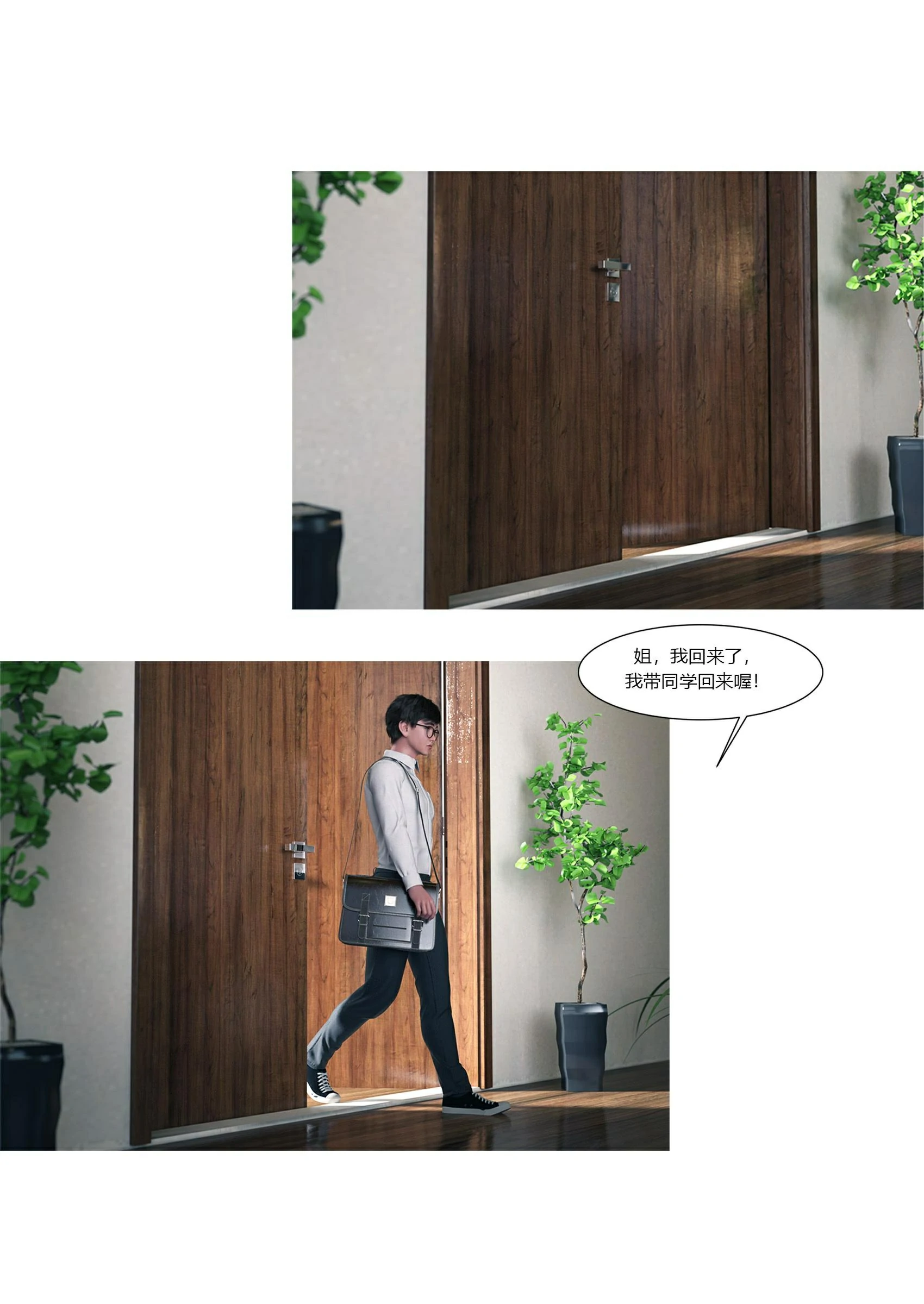 第37页