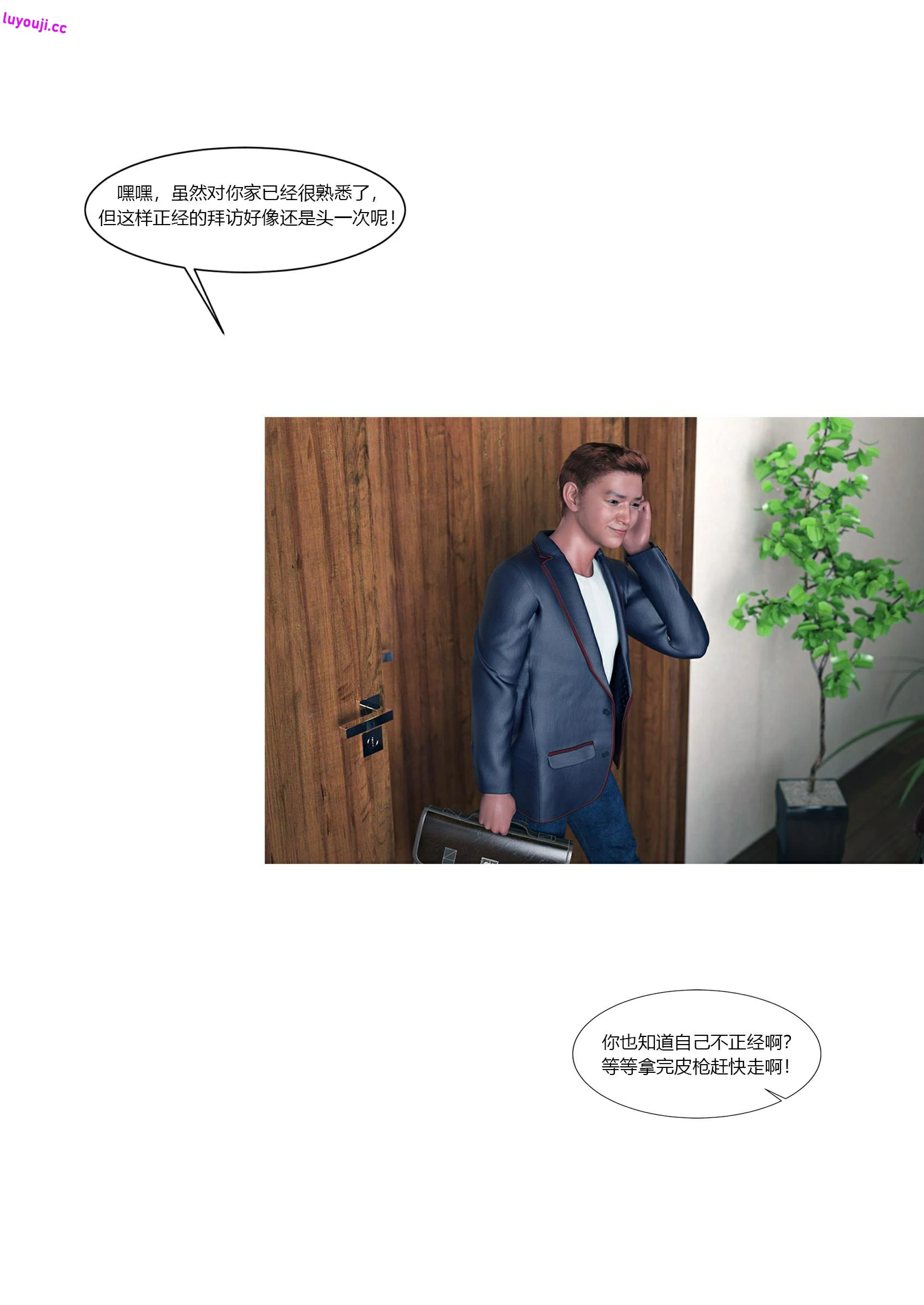 第38页