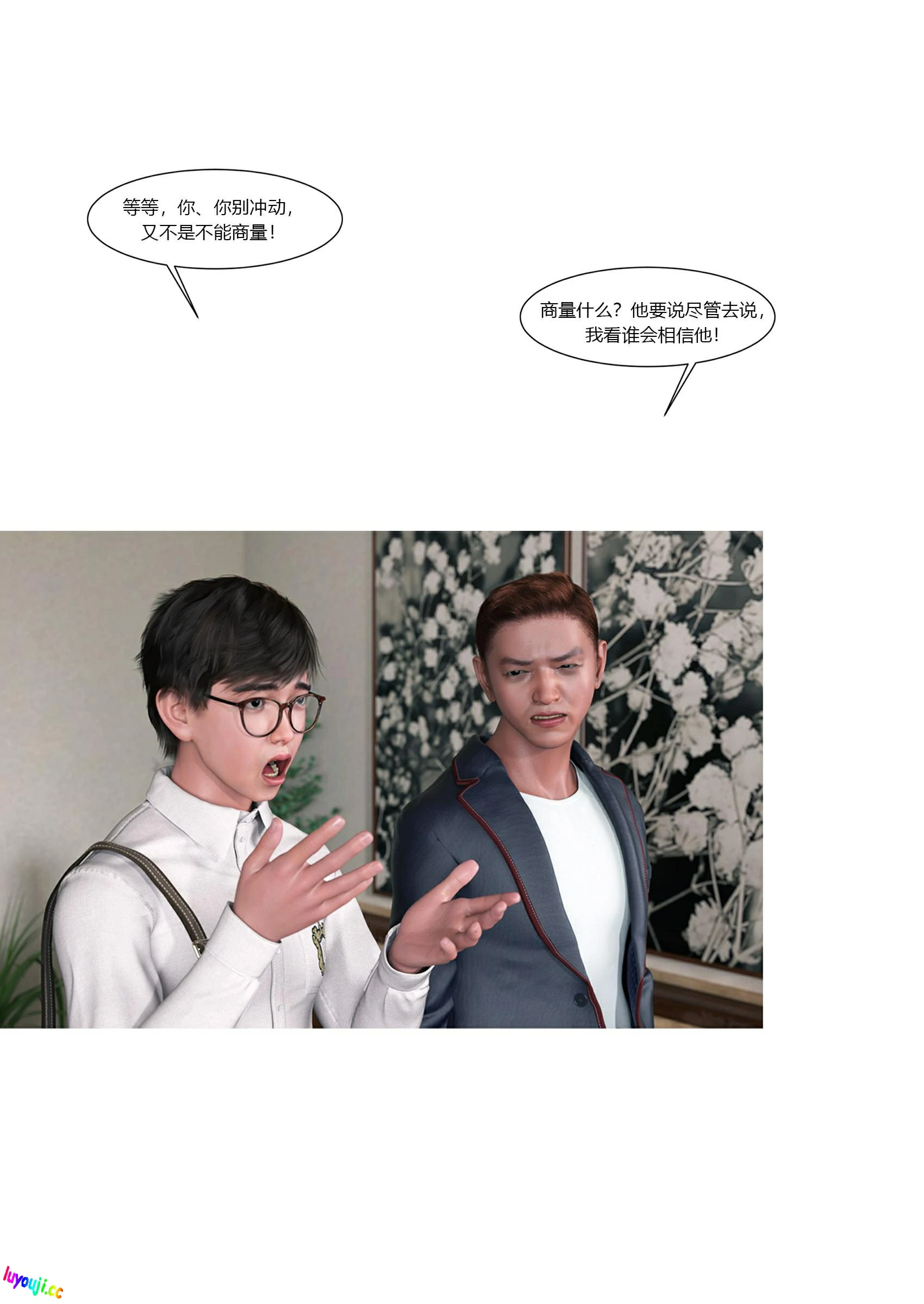 第51页