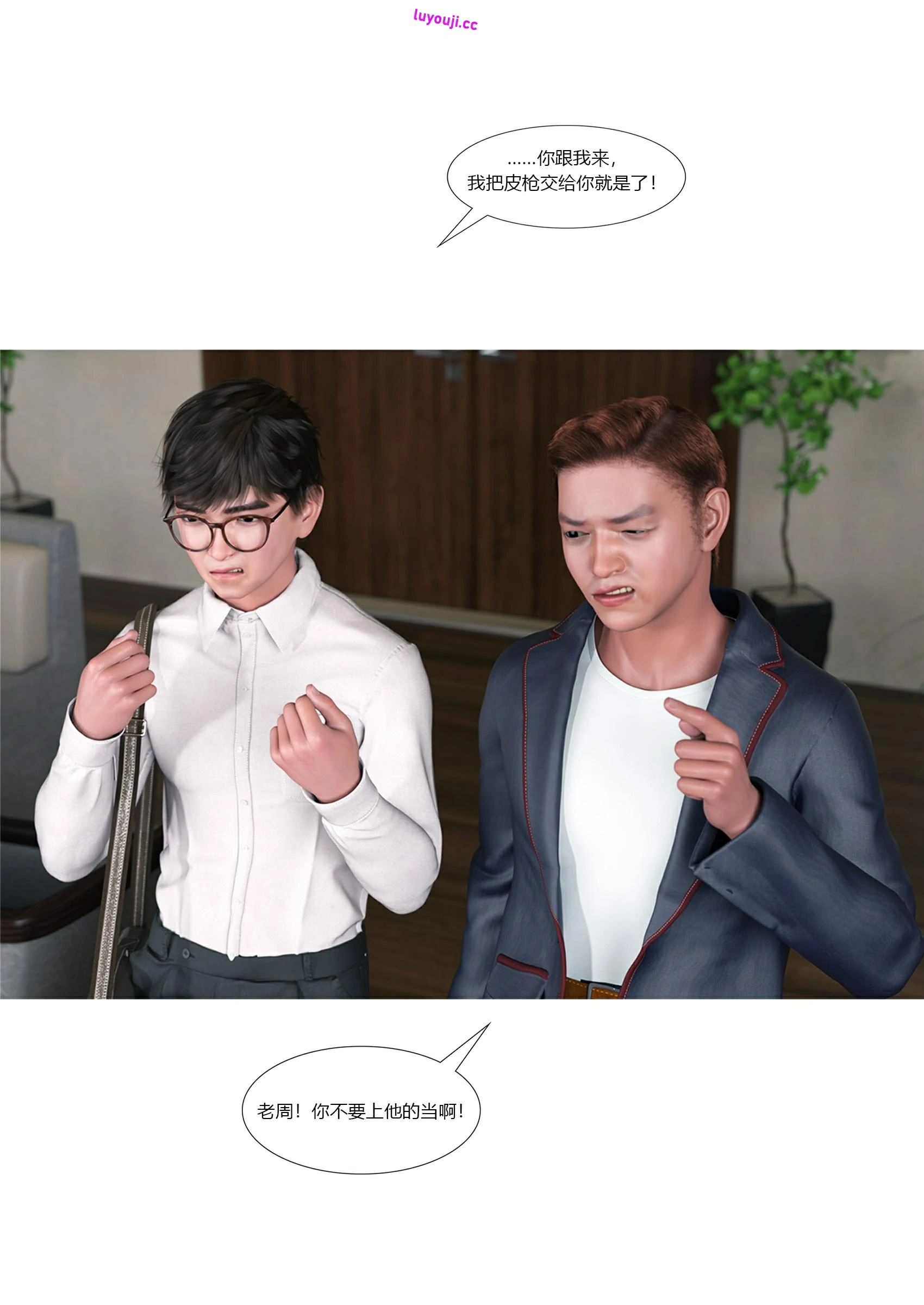 第53页
