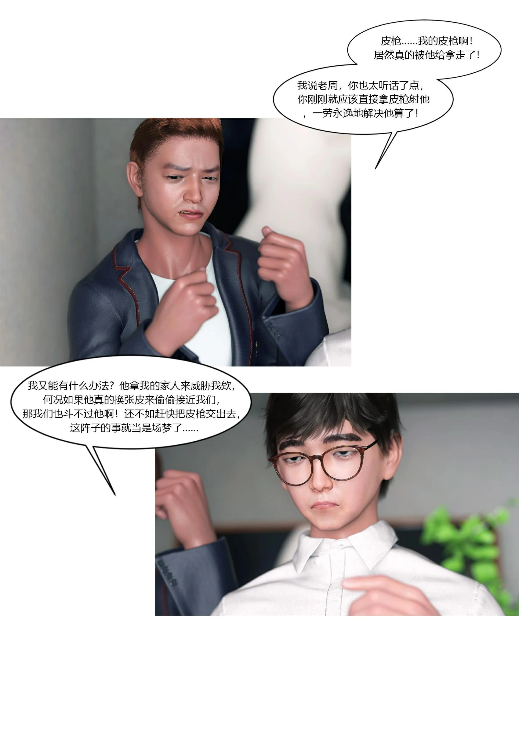 第58页