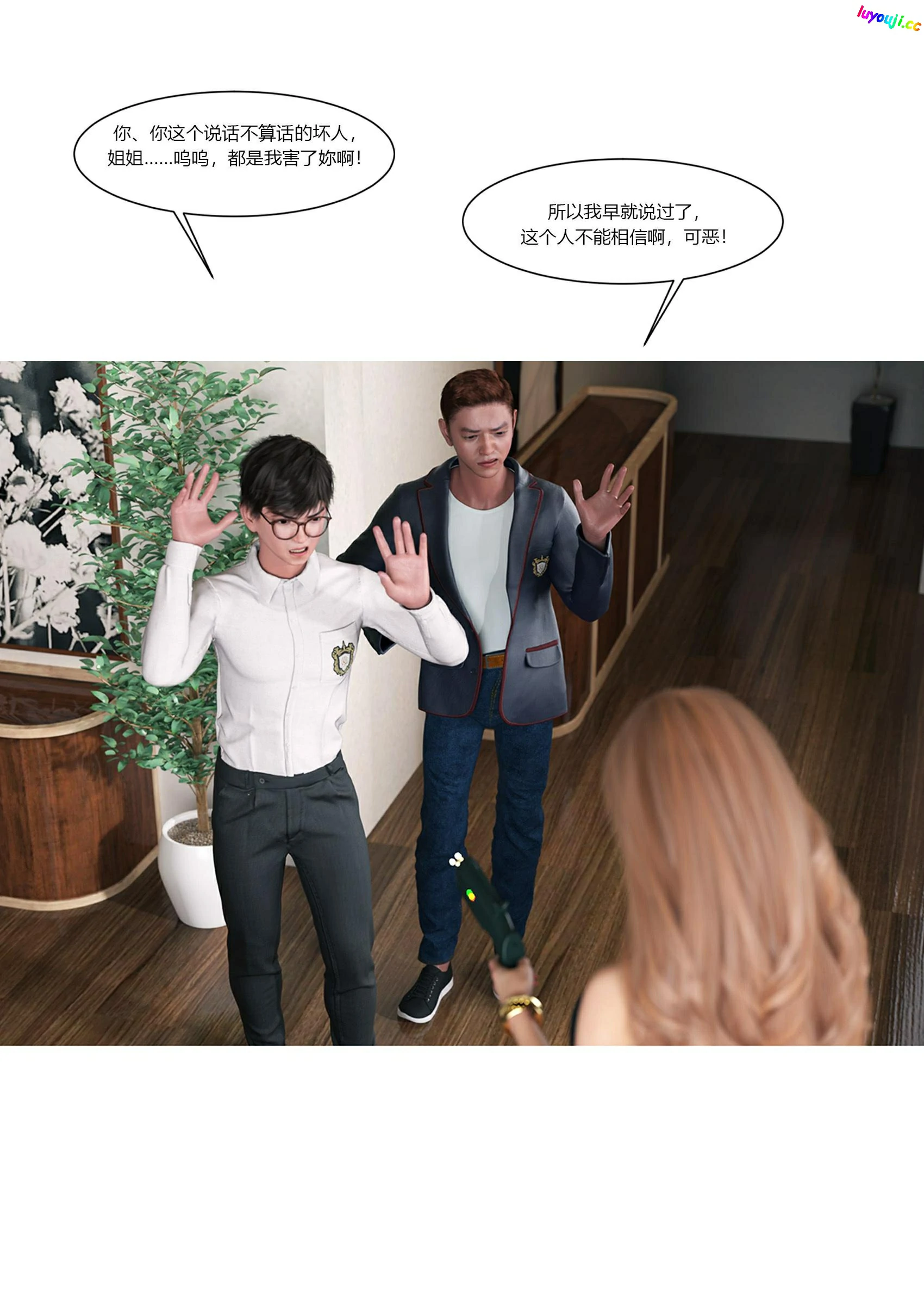 第66页