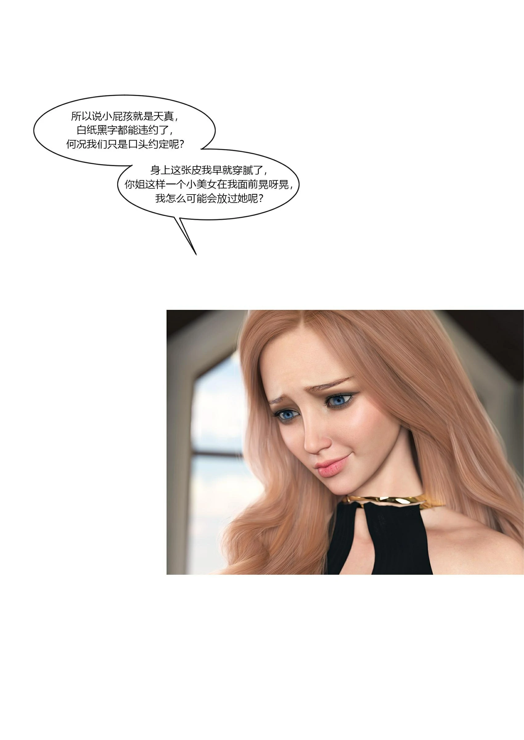 第65页