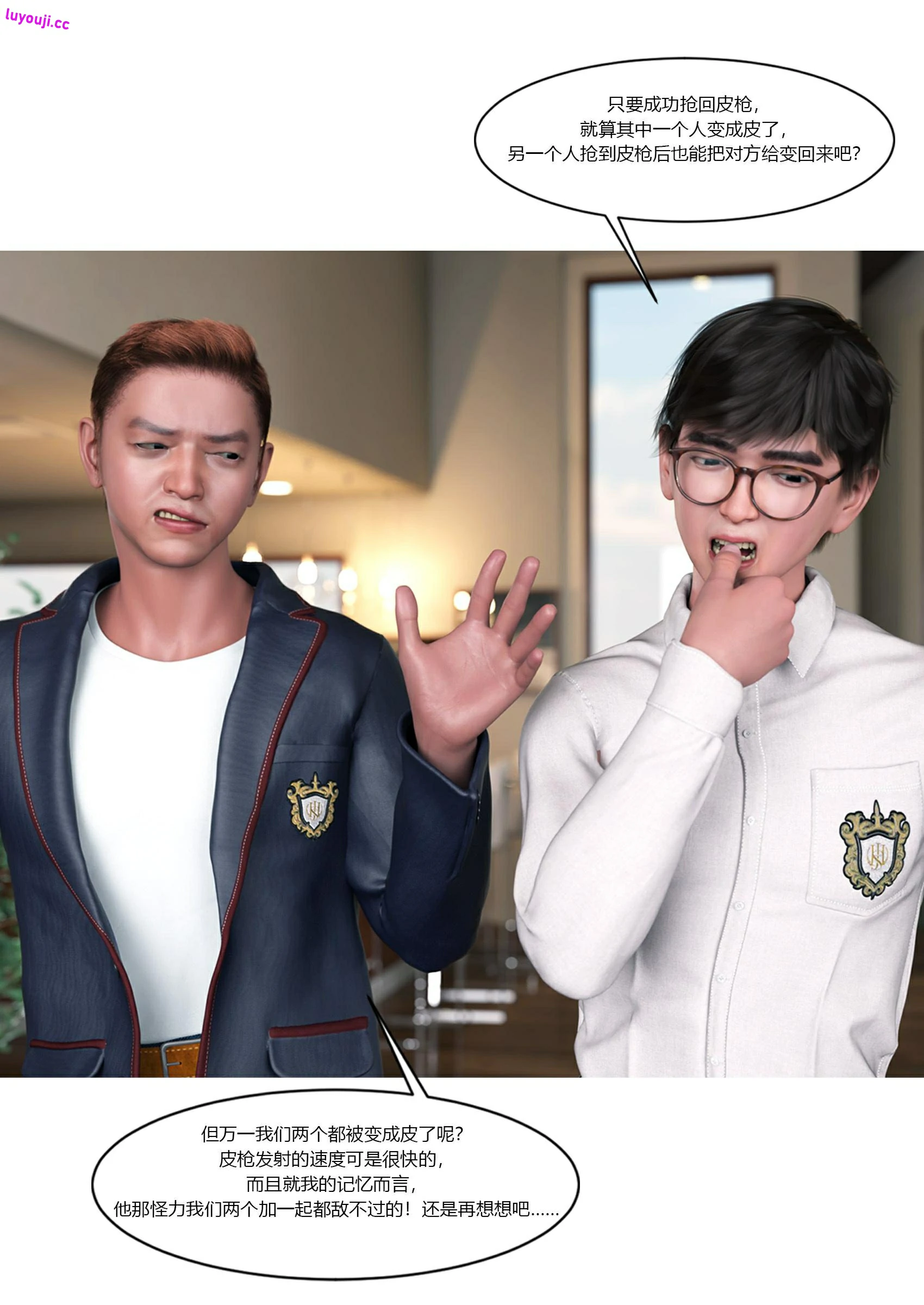 第73页