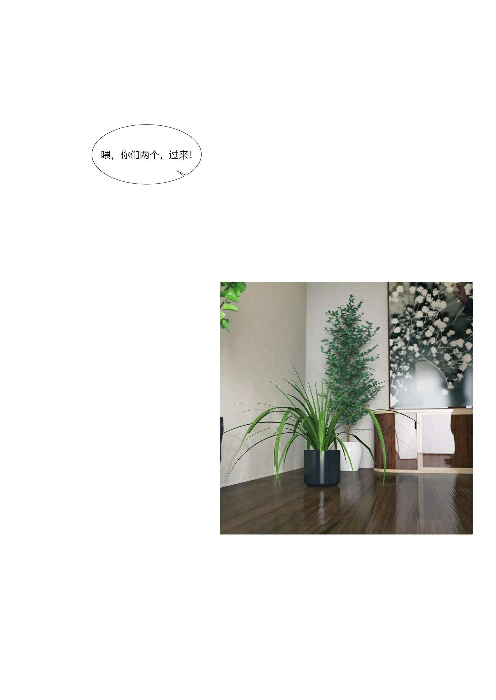 第74页