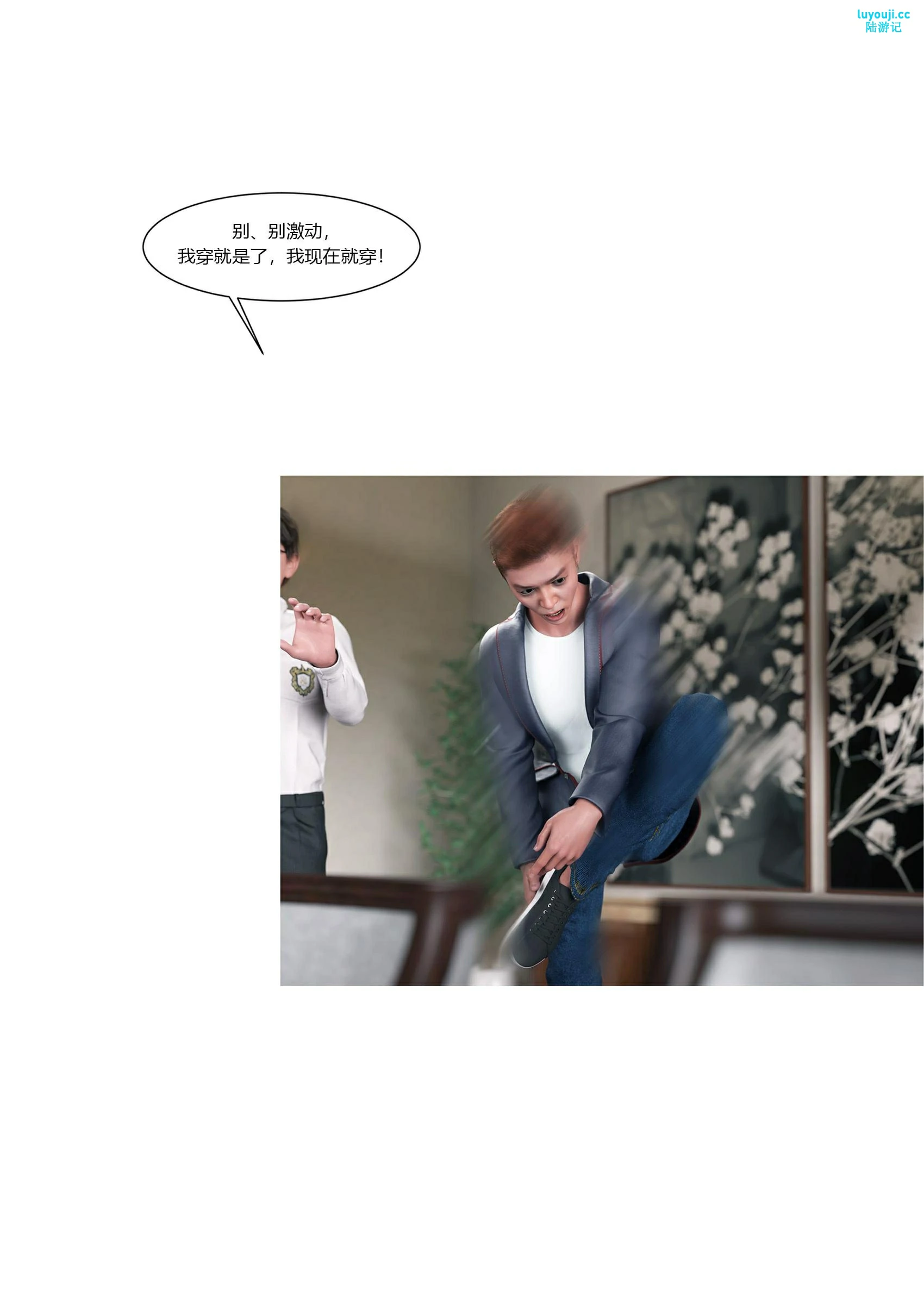 第81页