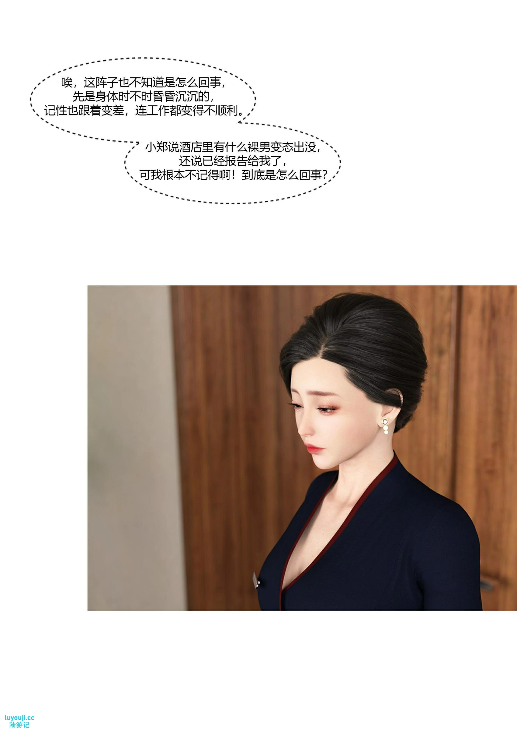 第30页