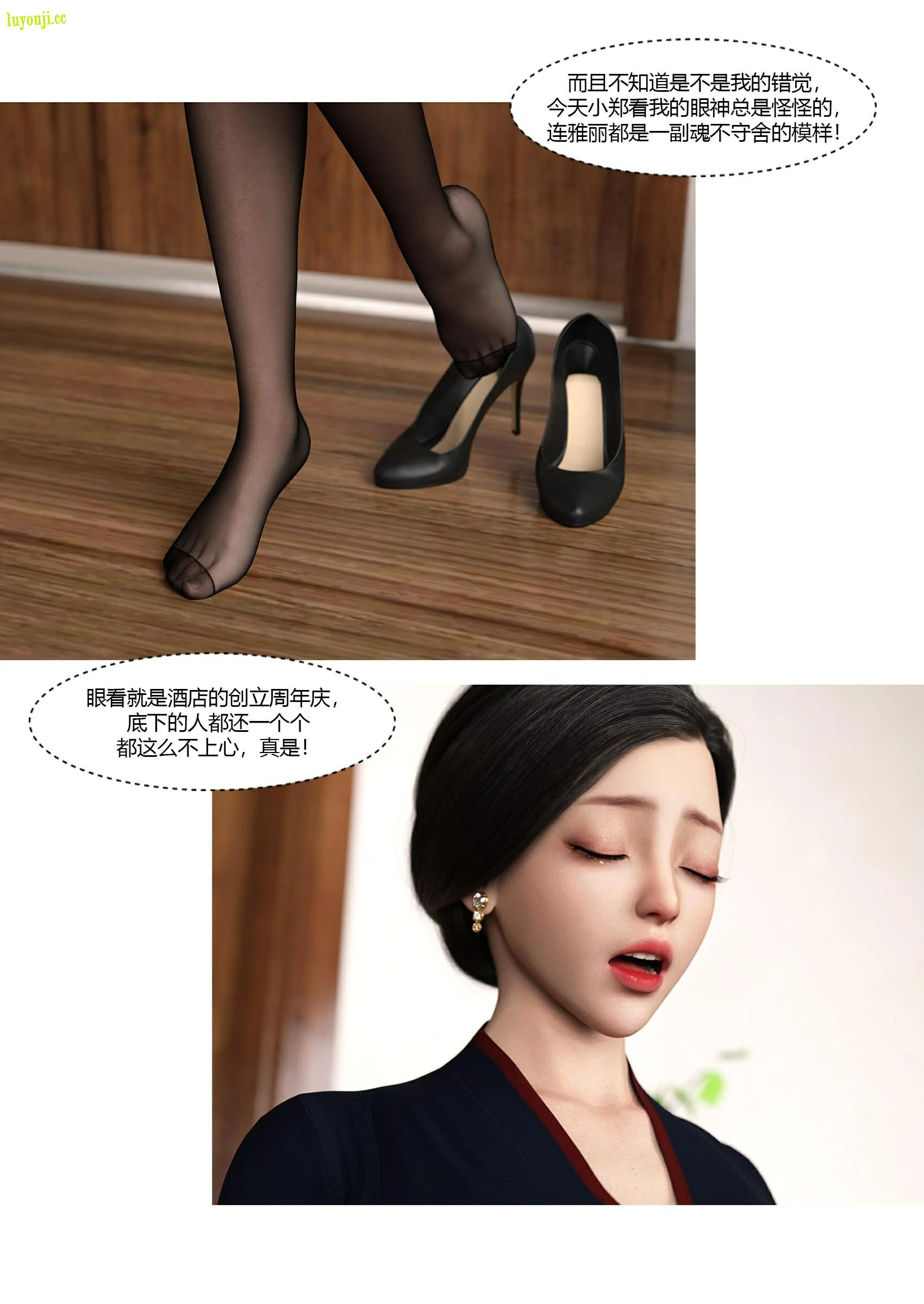 第31页