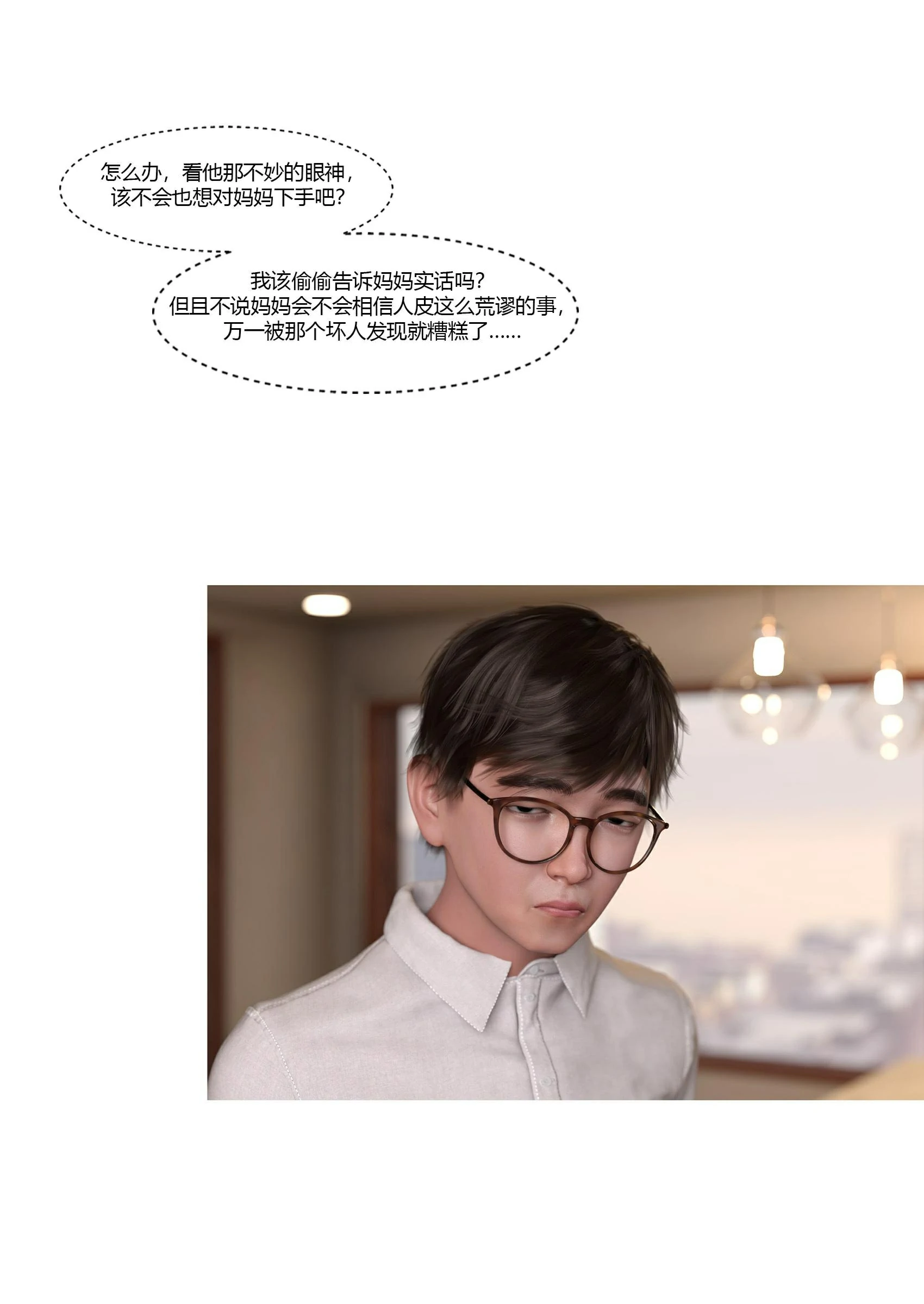 第38页
